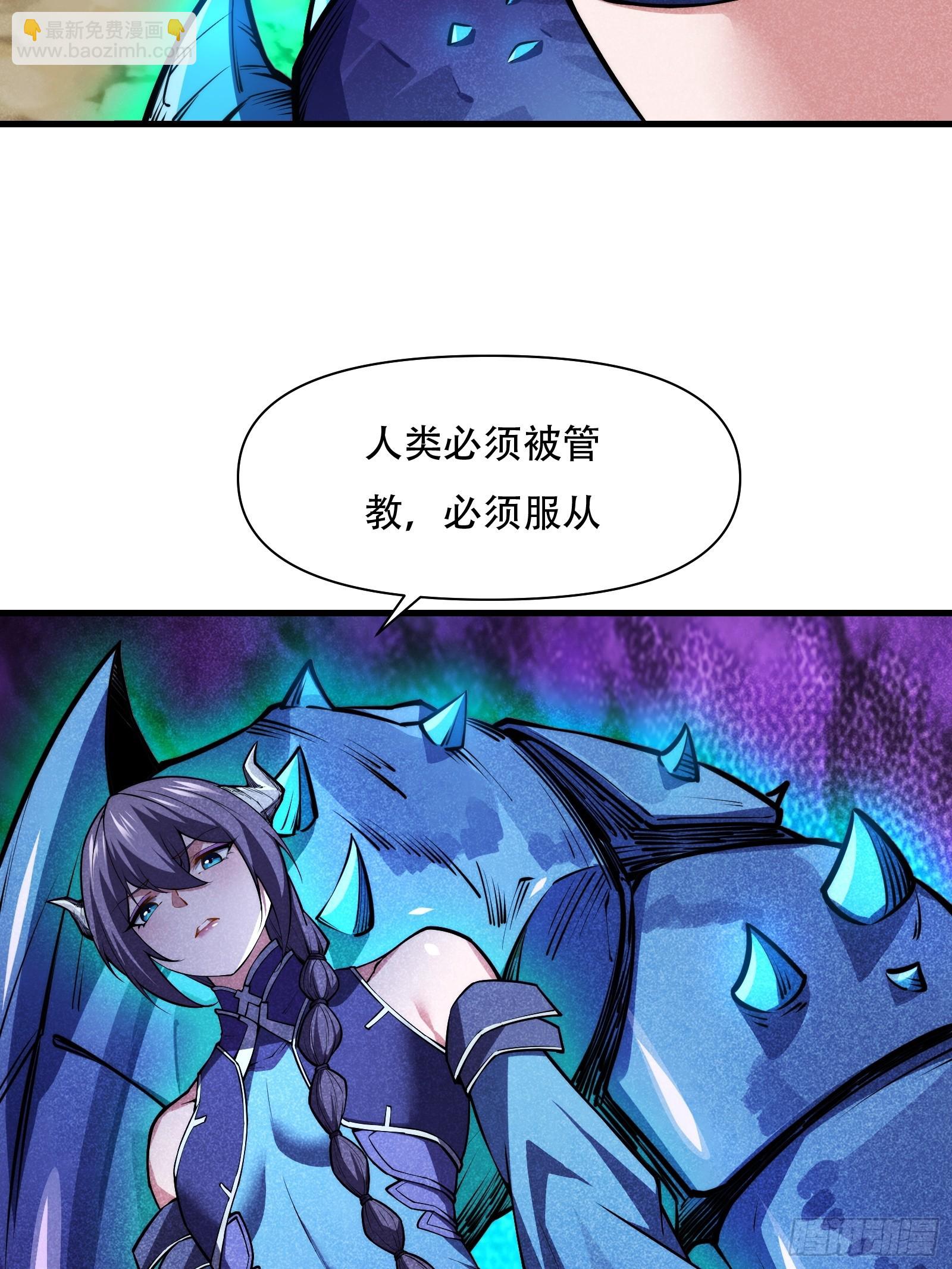 第69话 邪教(1/2)-第70话