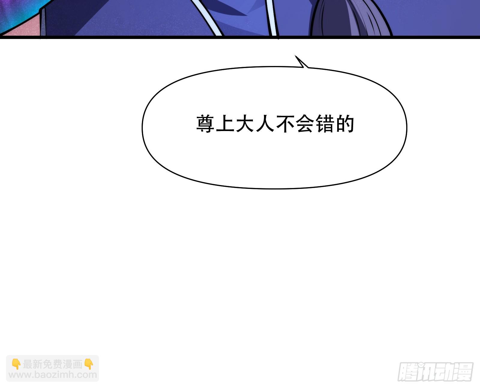 第69话 邪教(1/2)-第70话