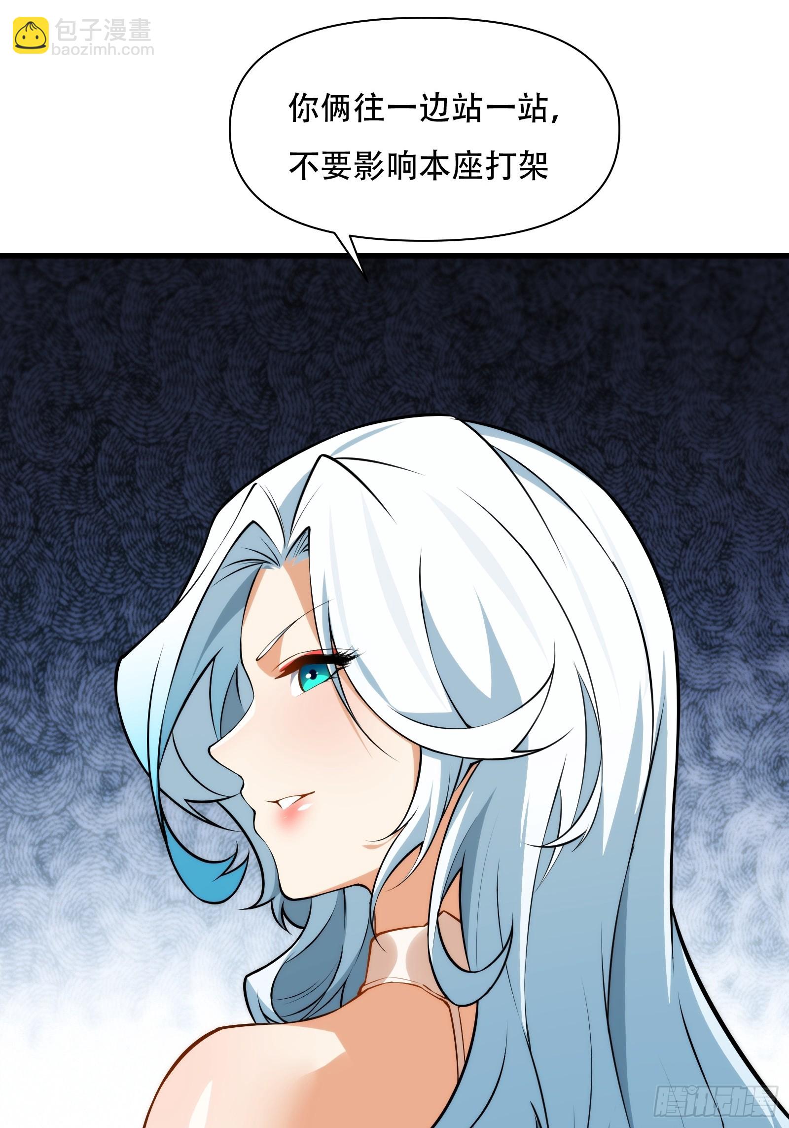 第69话 邪教(1/2)-第70话