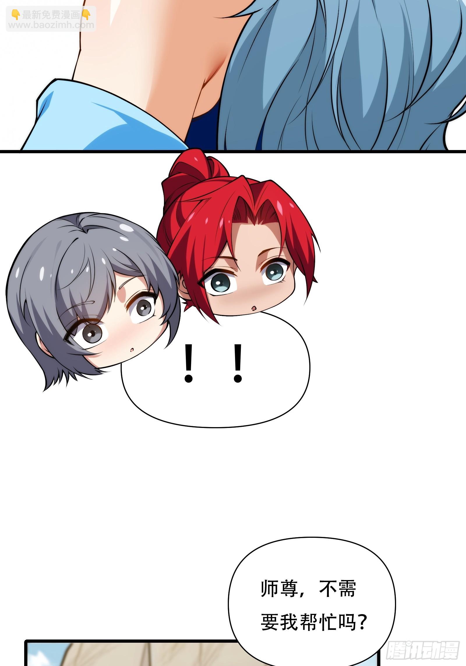 第69话 邪教(1/2)-第70话