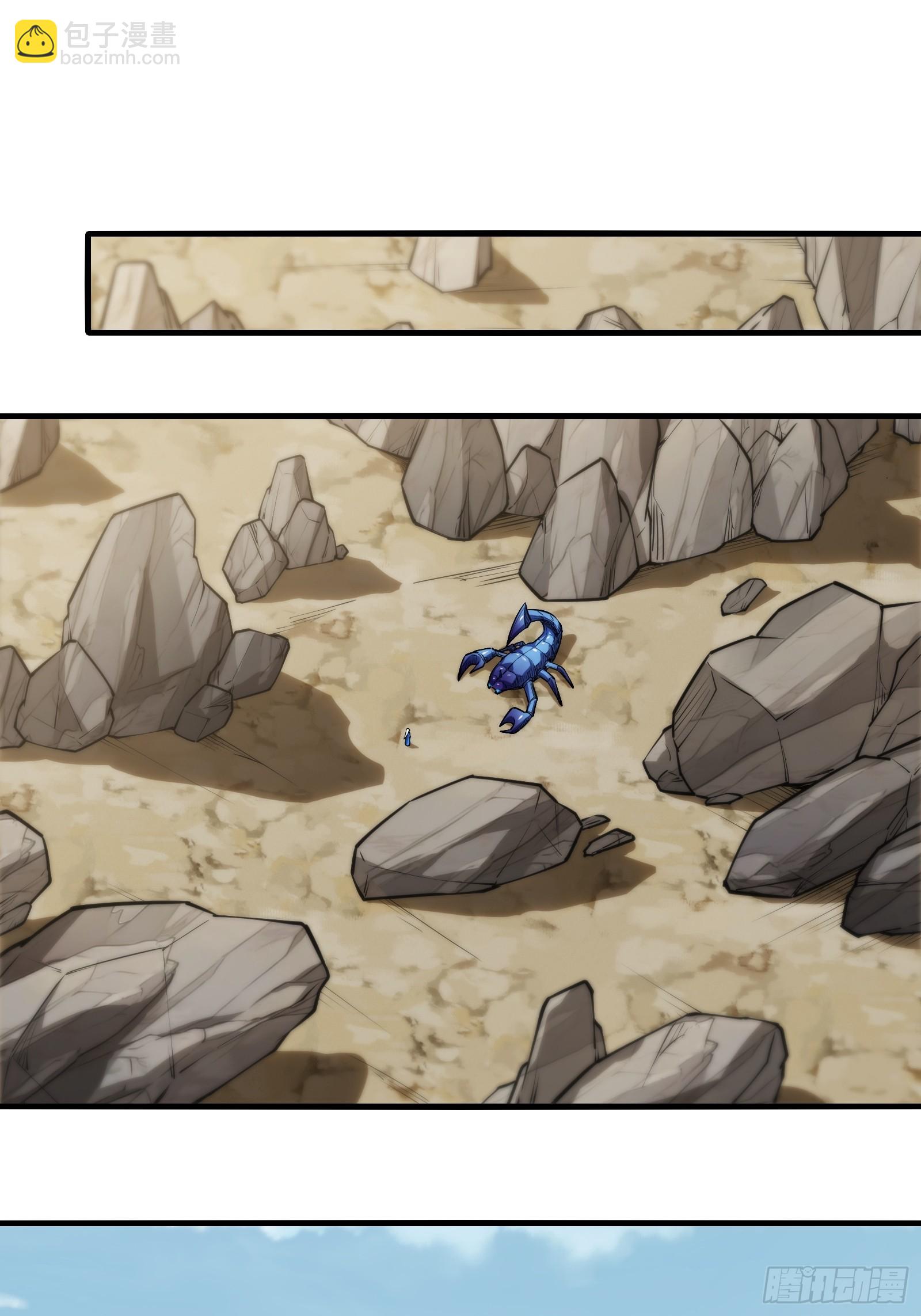 第69话 邪教(1/2)-第70话