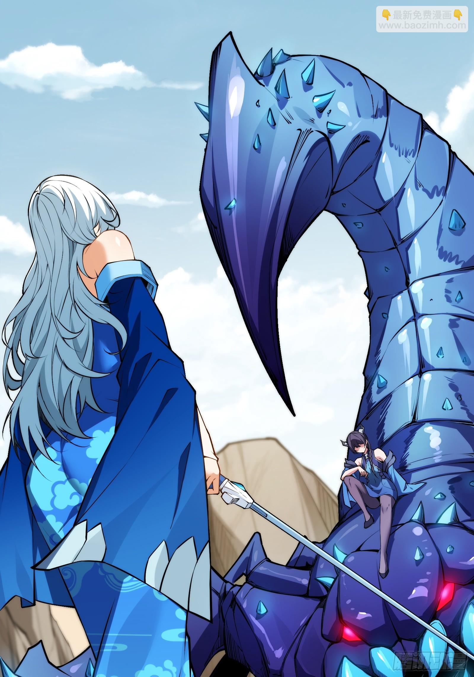 第69话 邪教(1/2)-第70话