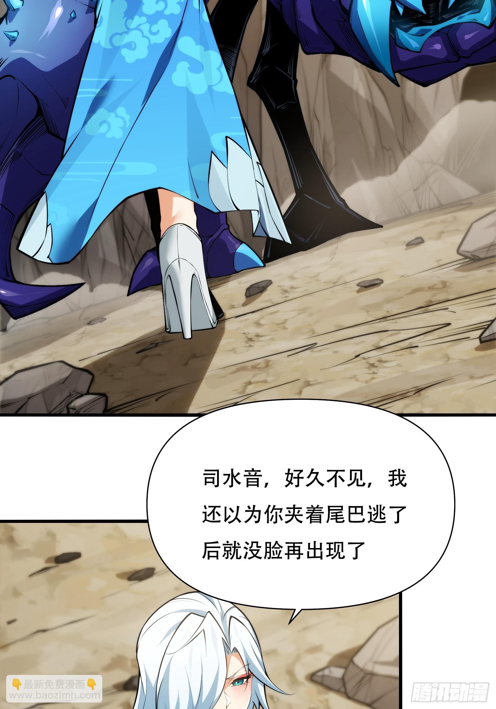 第69话 邪教(1/2)-第70话