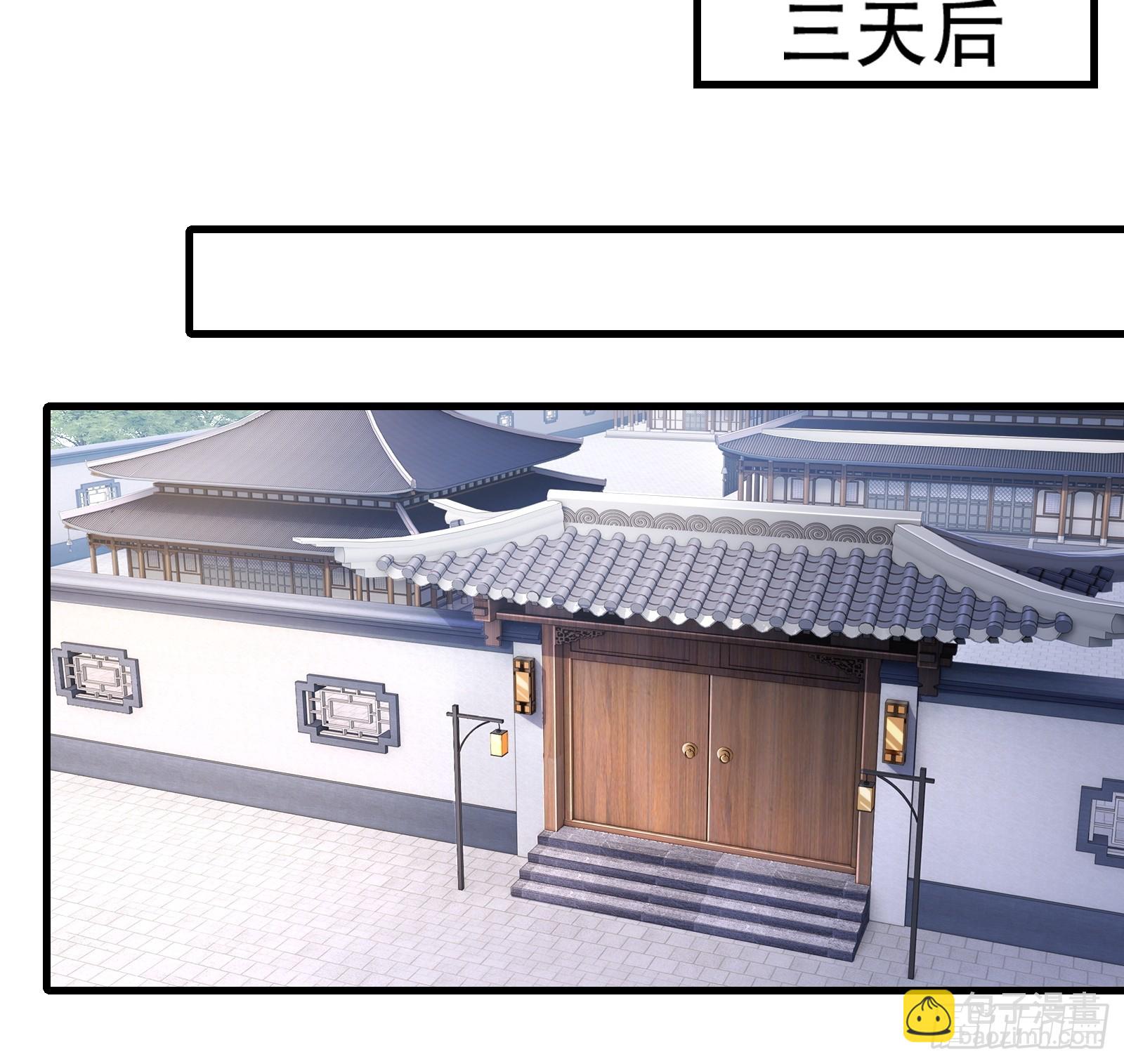 第71话 我和师姐不可能(1/2)-第72话