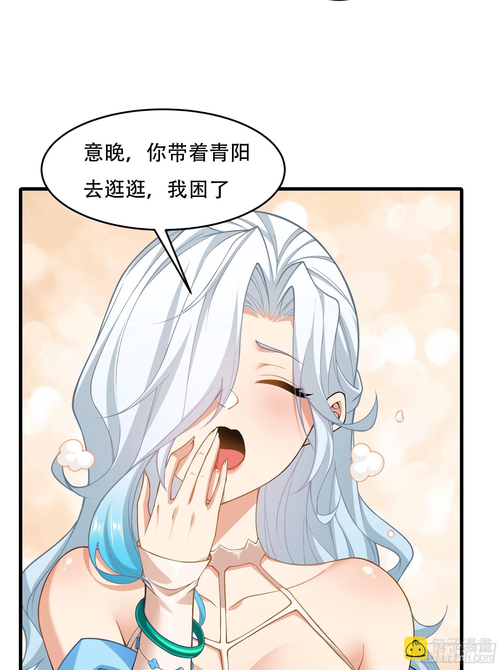 第71话 我和师姐不可能(1/2)-第72话