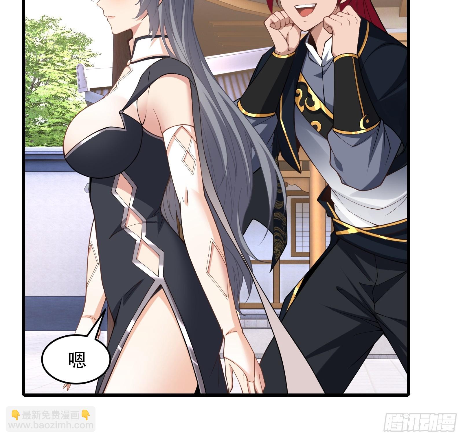 第71话 我和师姐不可能(1/2)-第72话