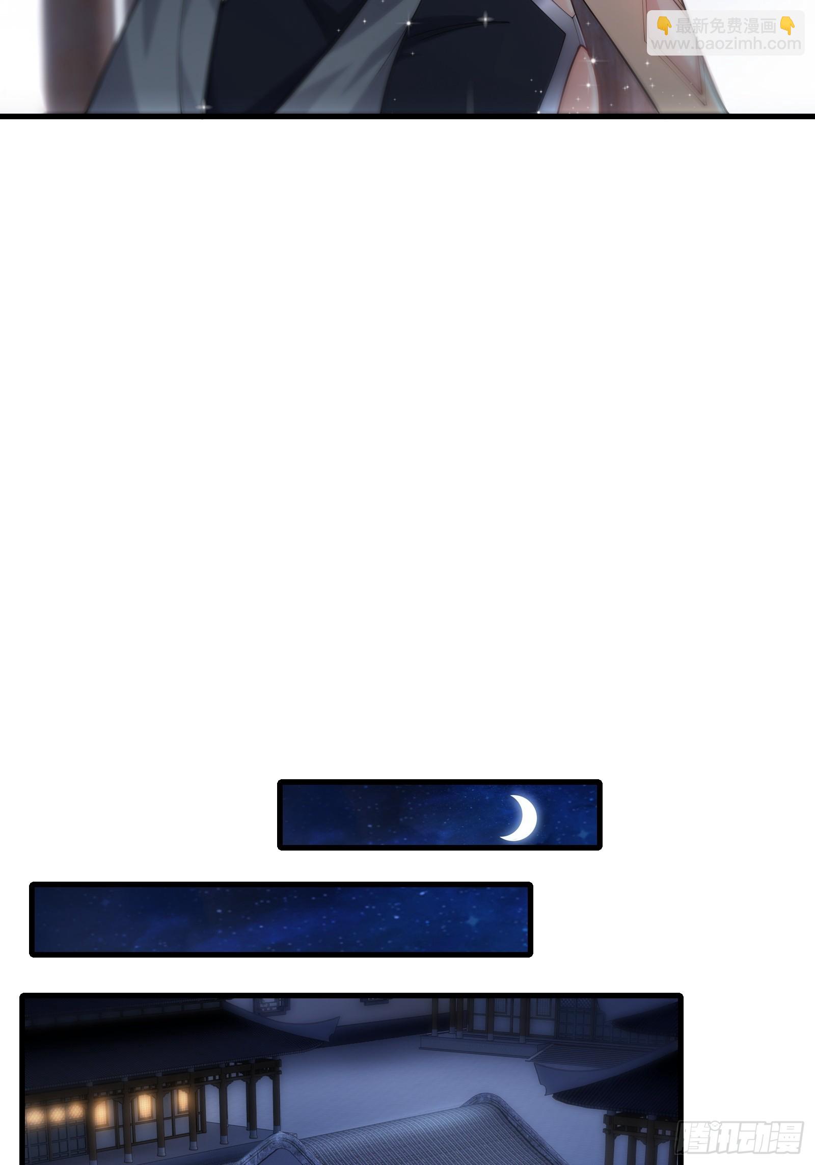 第71话 我和师姐不可能(1/2)-第72话