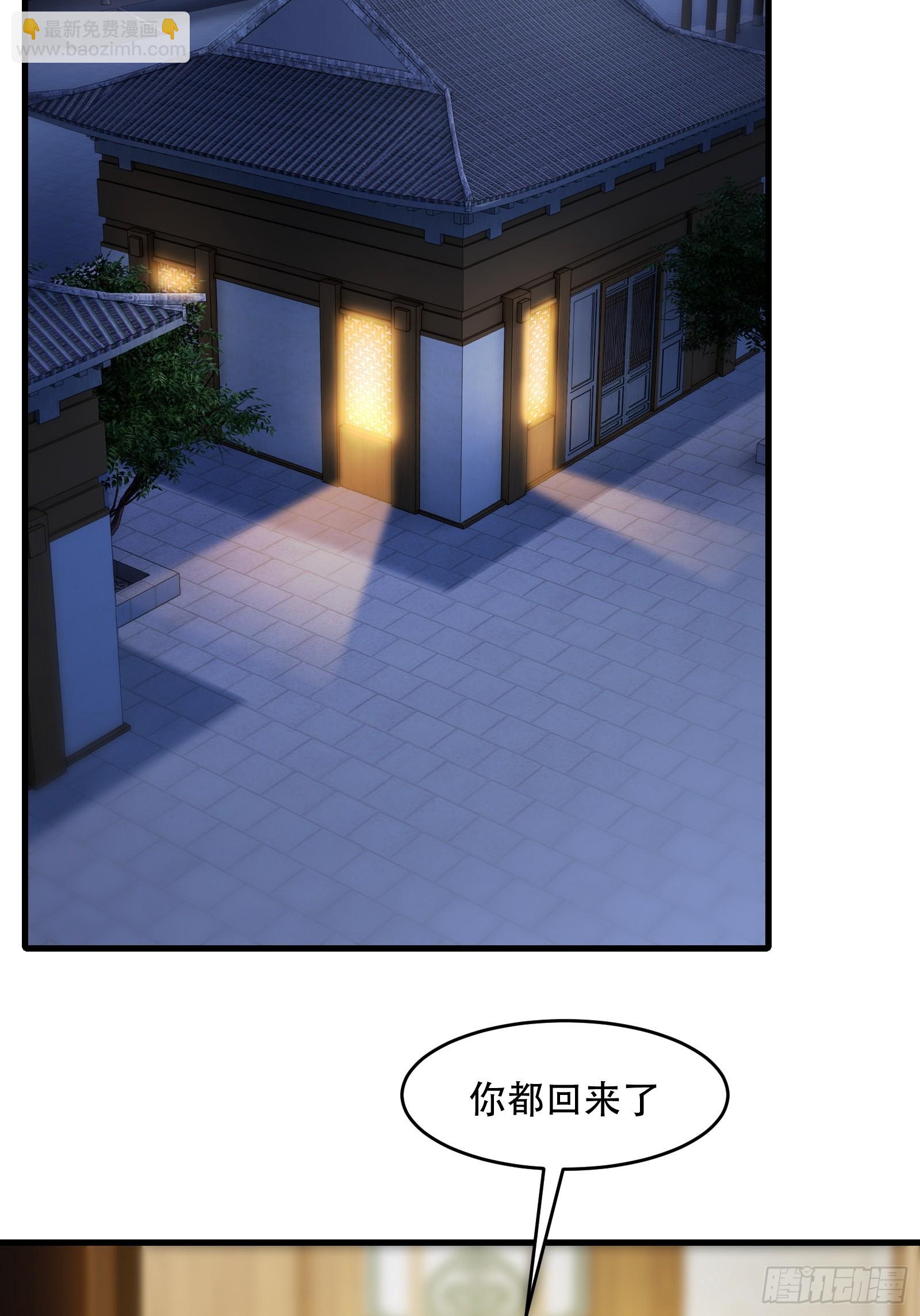 第71话 我和师姐不可能(1/2)-第72话