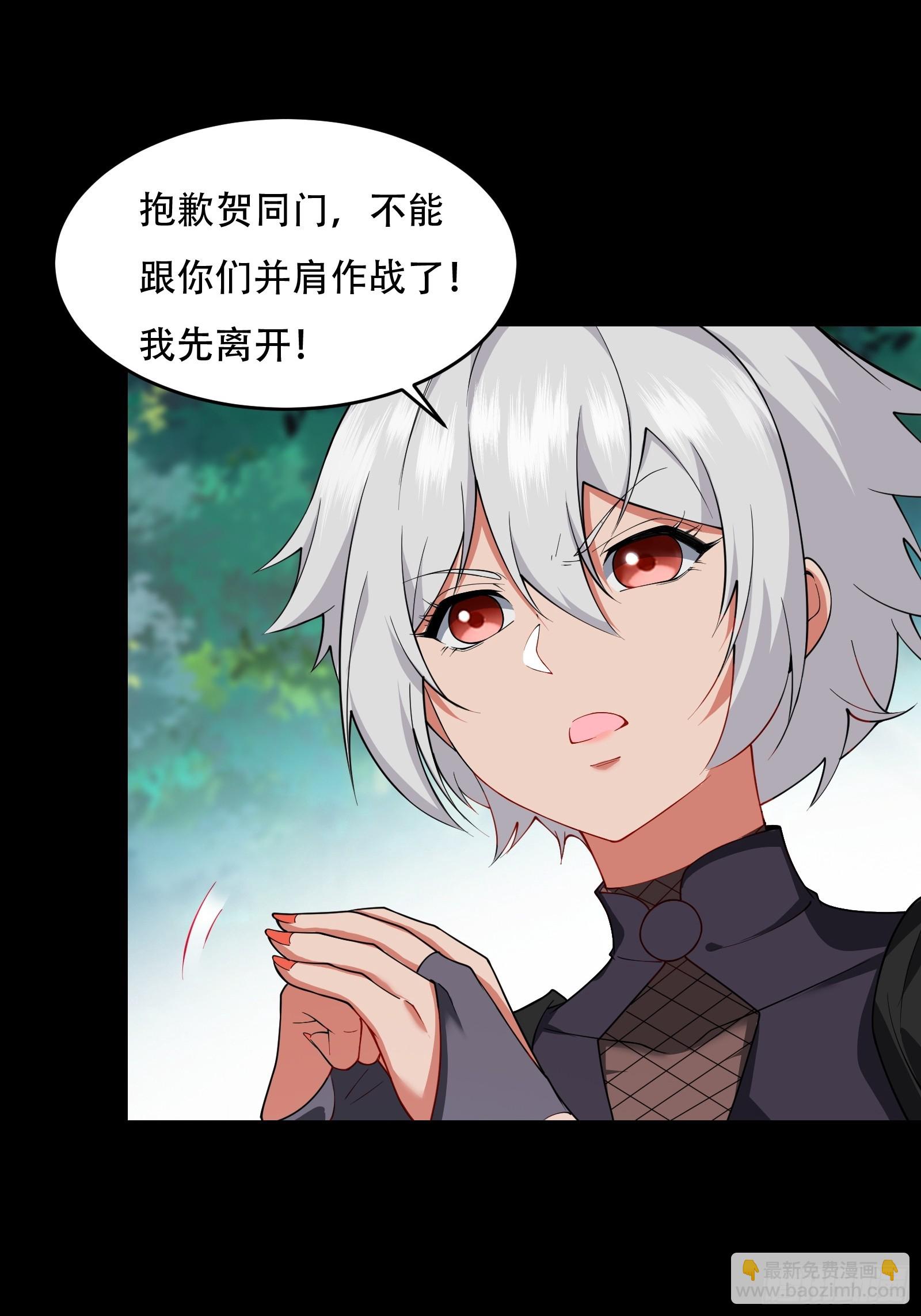 第71话 我和师姐不可能(1/2)-第72话