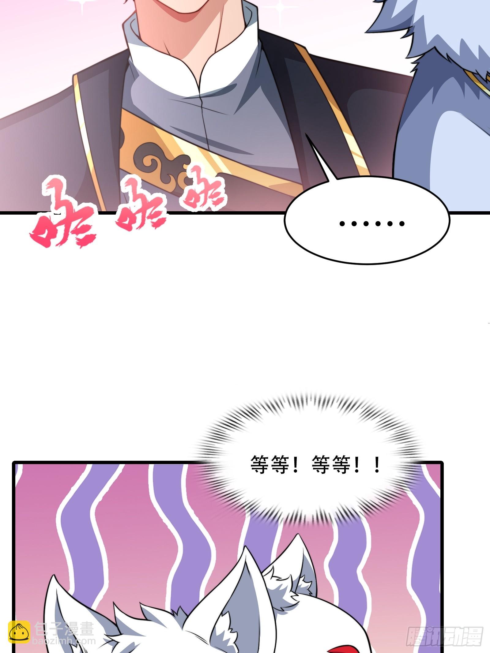 第73话 狗要去哪里(1/2)-第74话