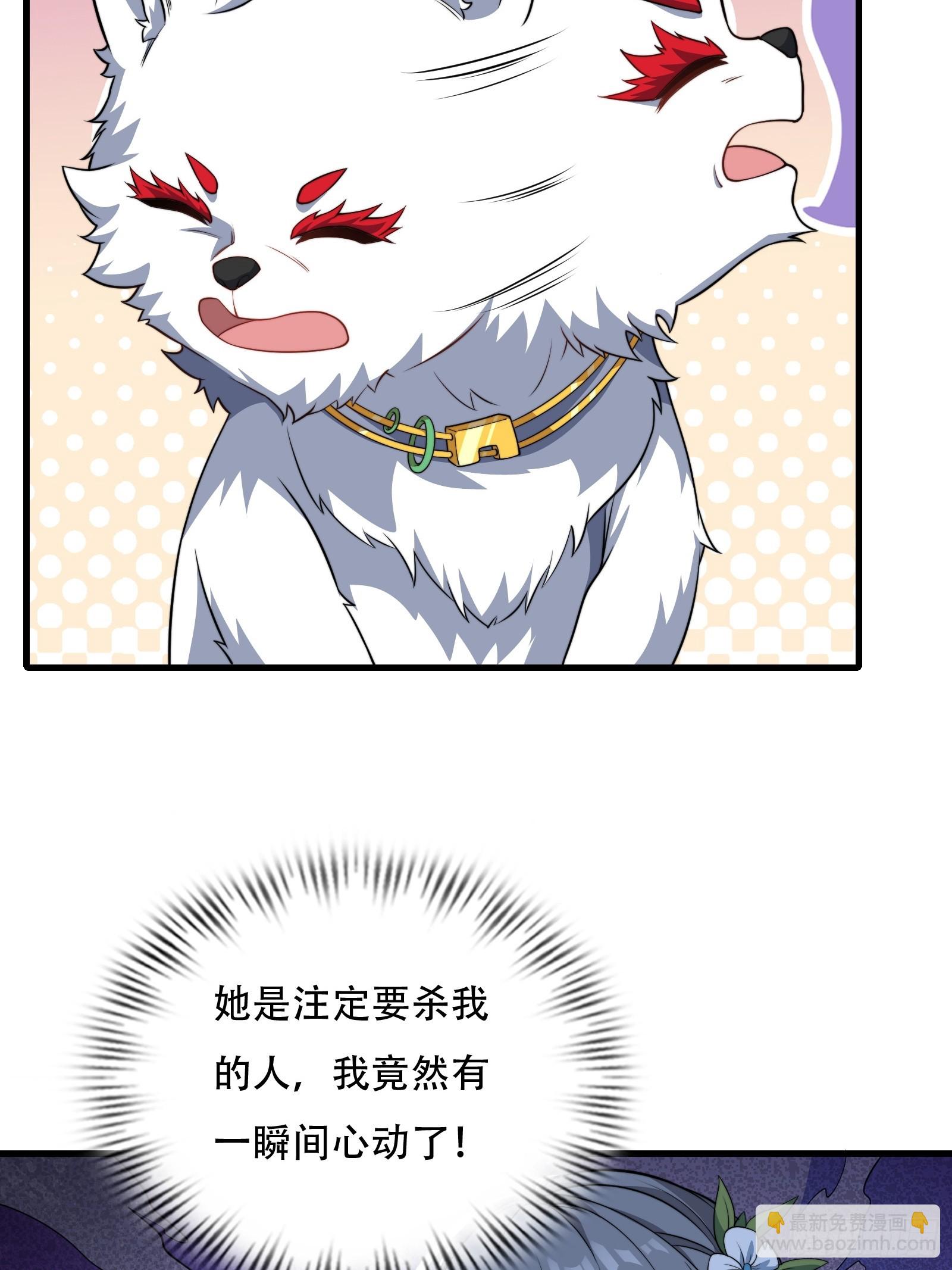 第73话 狗要去哪里(1/2)-第74话