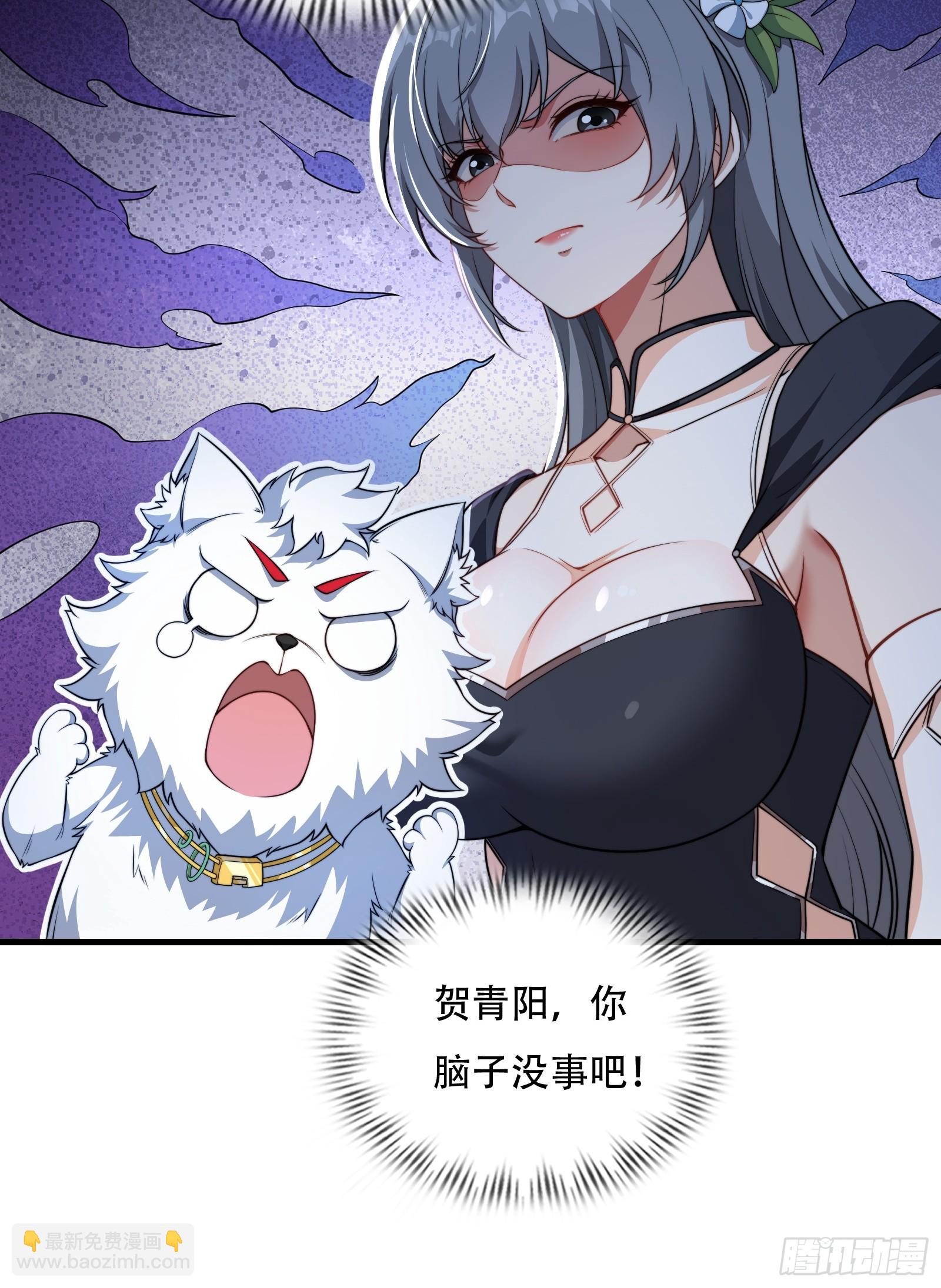 第73话 狗要去哪里(1/2)-第74话