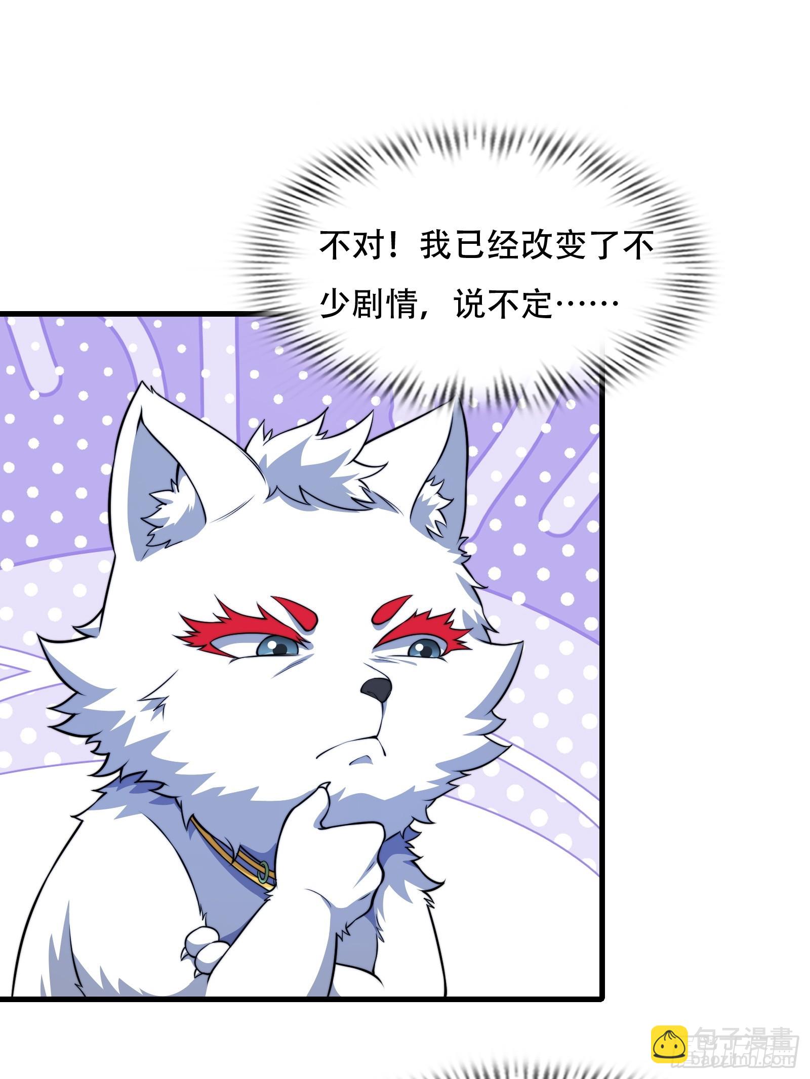 第73话 狗要去哪里(1/2)-第74话