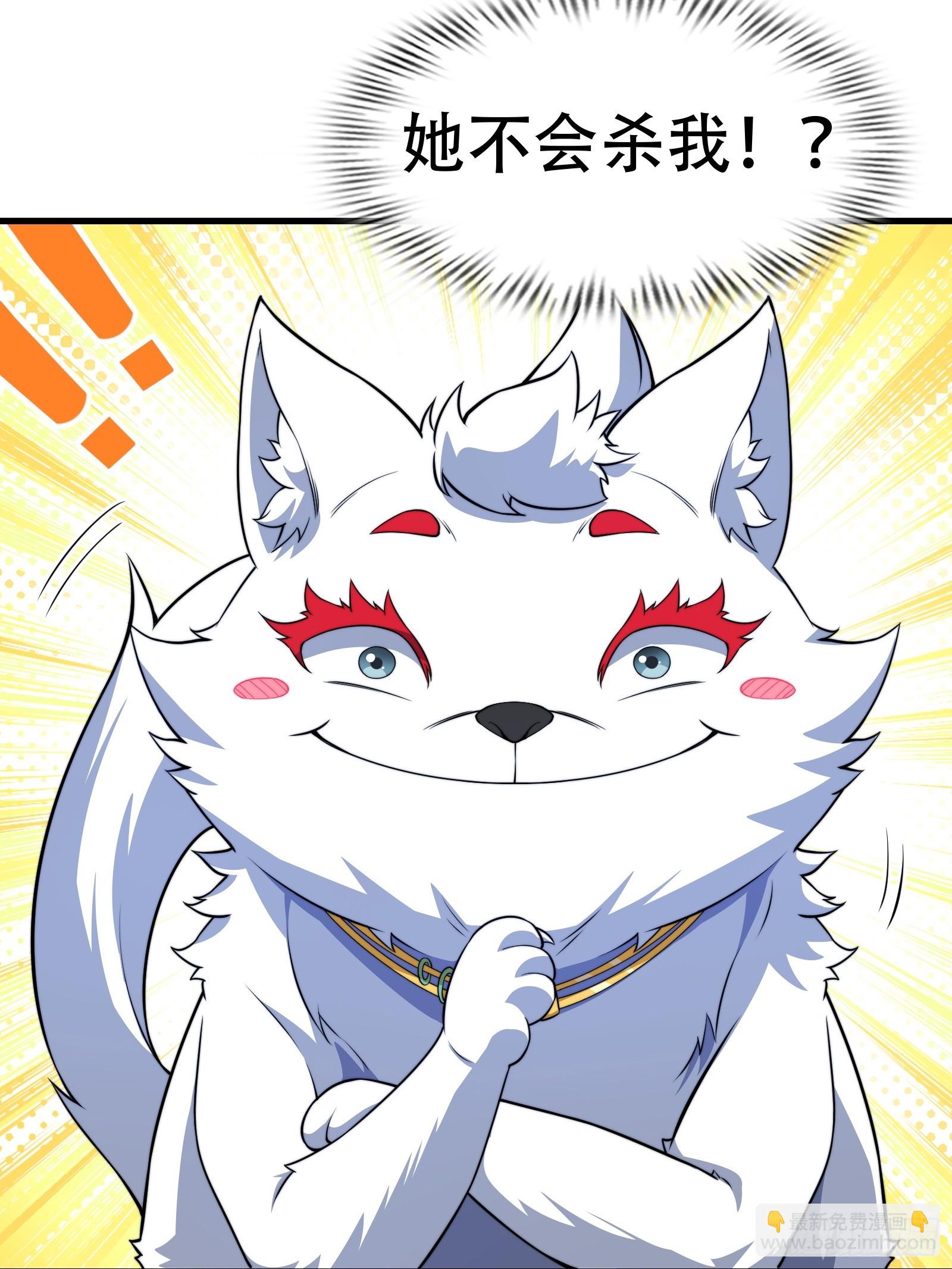 第73话 狗要去哪里(1/2)-第74话