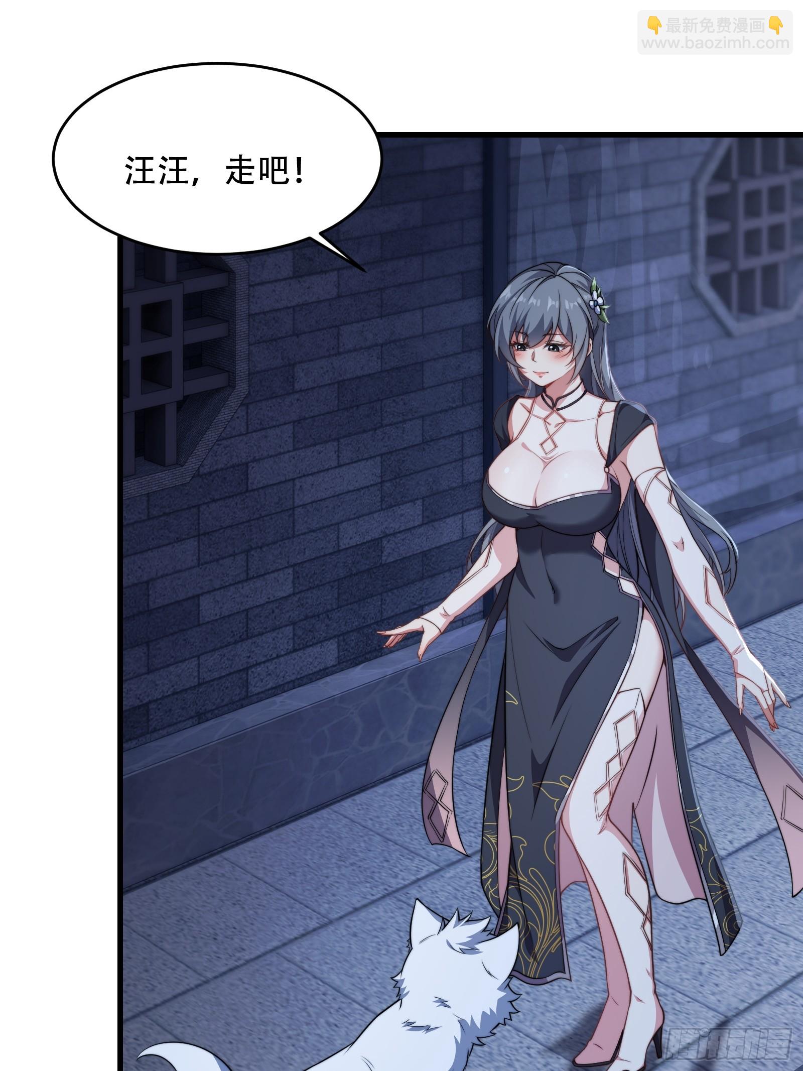 第73话 狗要去哪里(1/2)-第74话