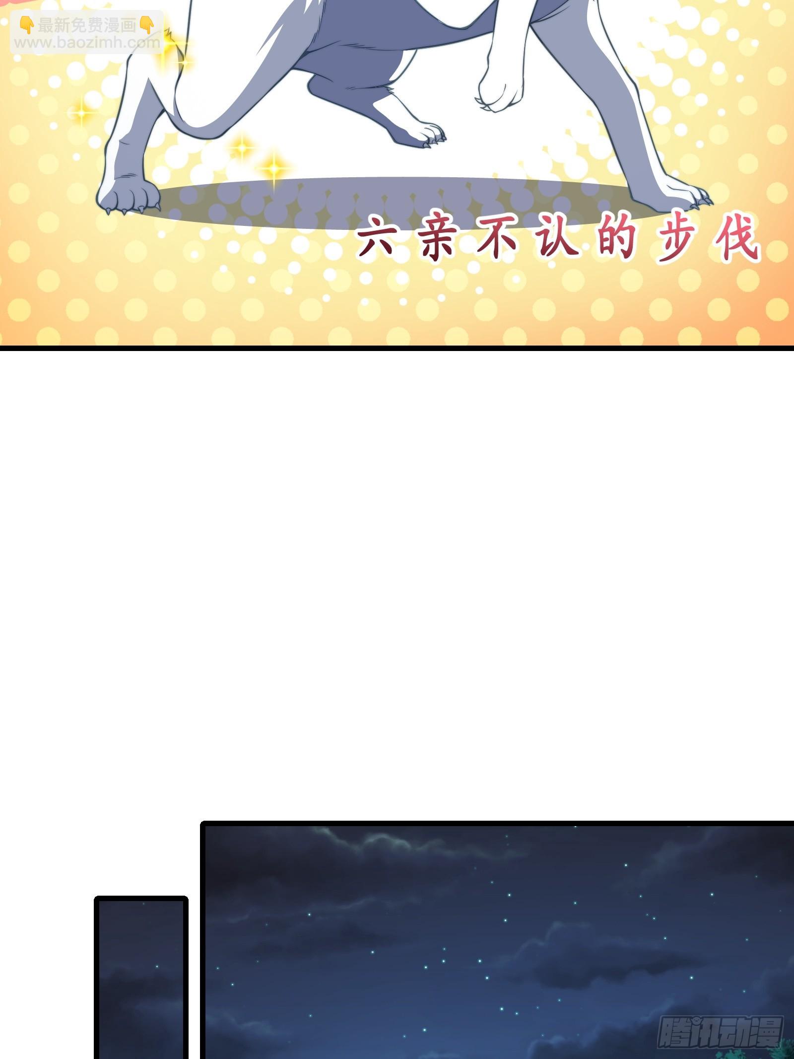 第73话 狗要去哪里(1/2)-第74话