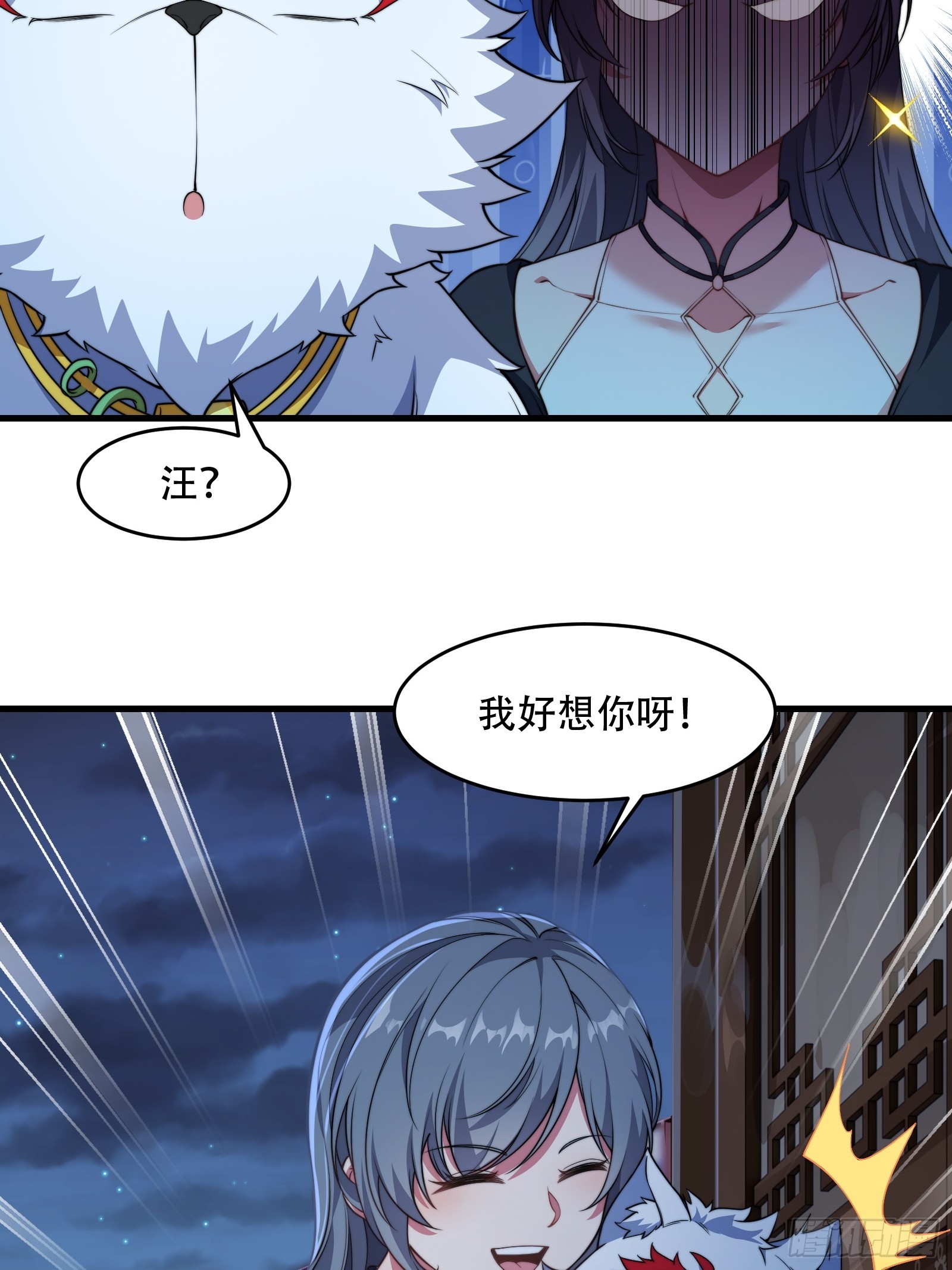 第73话 狗要去哪里(1/2)-第74话