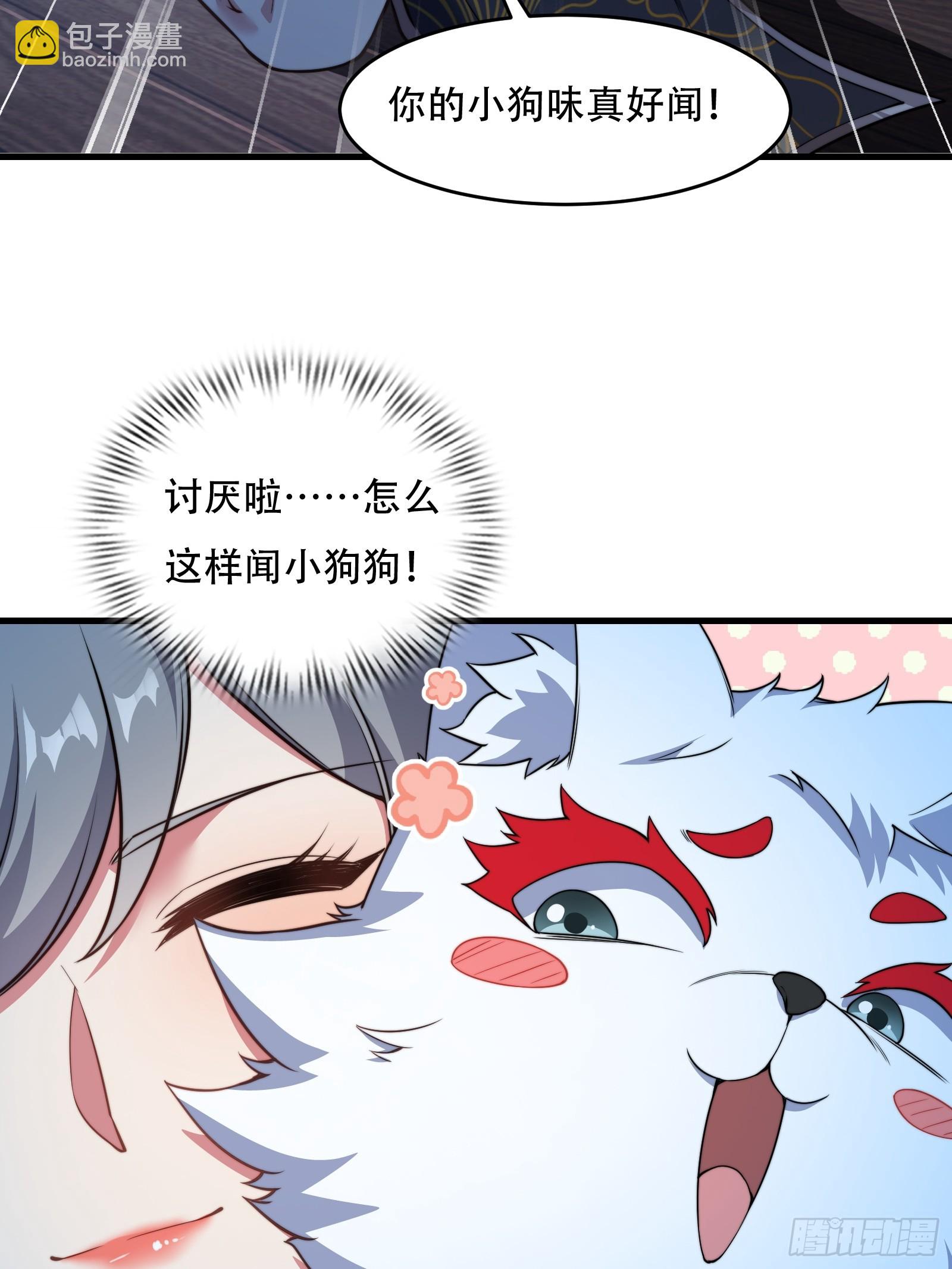 第73话 狗要去哪里(1/2)-第74话