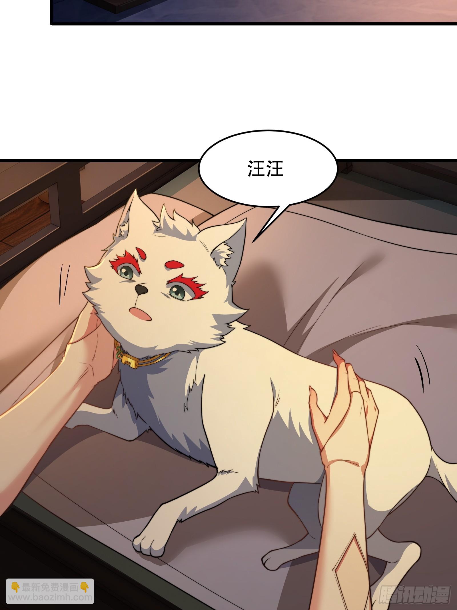 第73话 狗要去哪里(1/2)-第74话