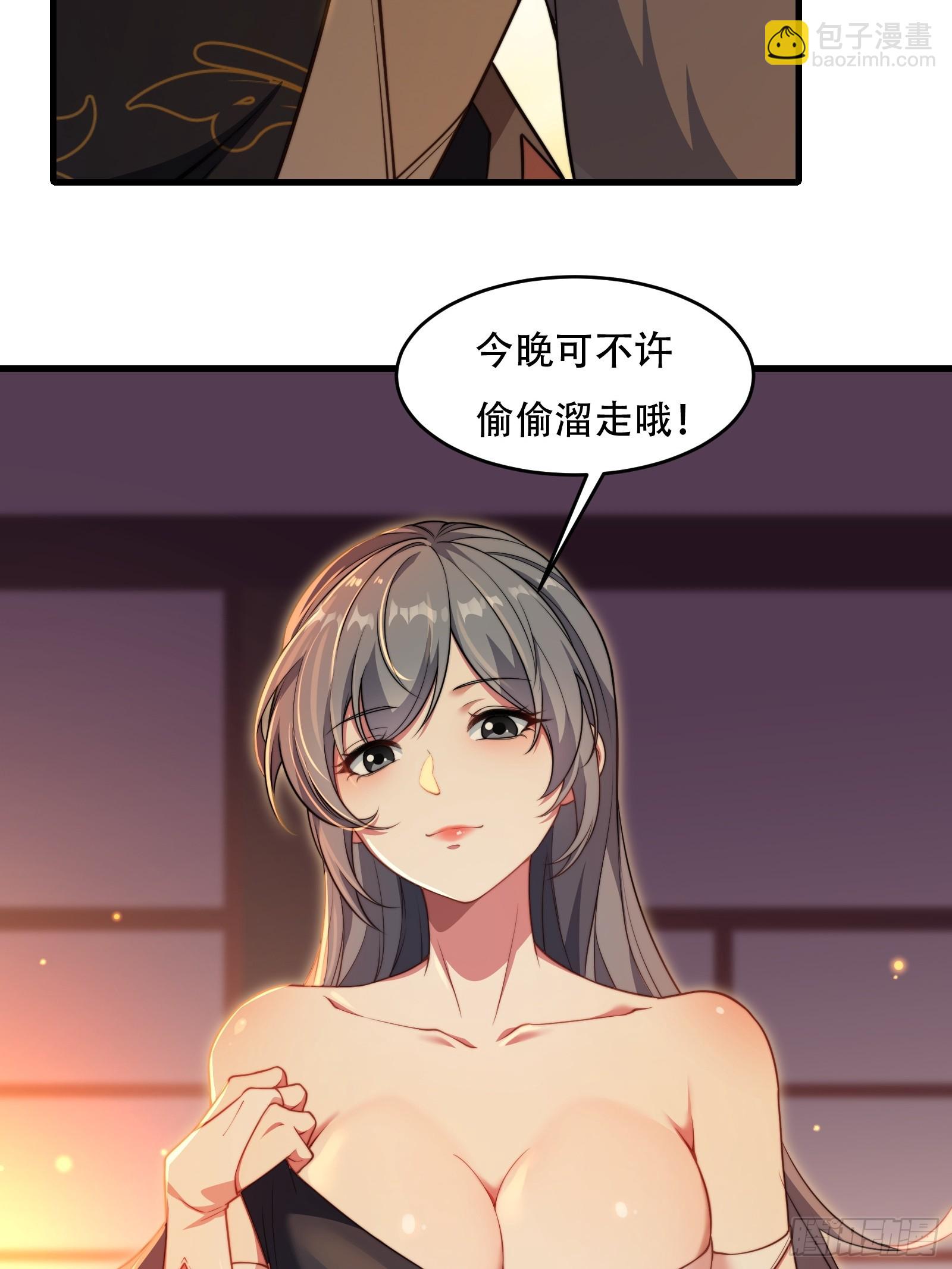 第73话 狗要去哪里(1/2)-第74话