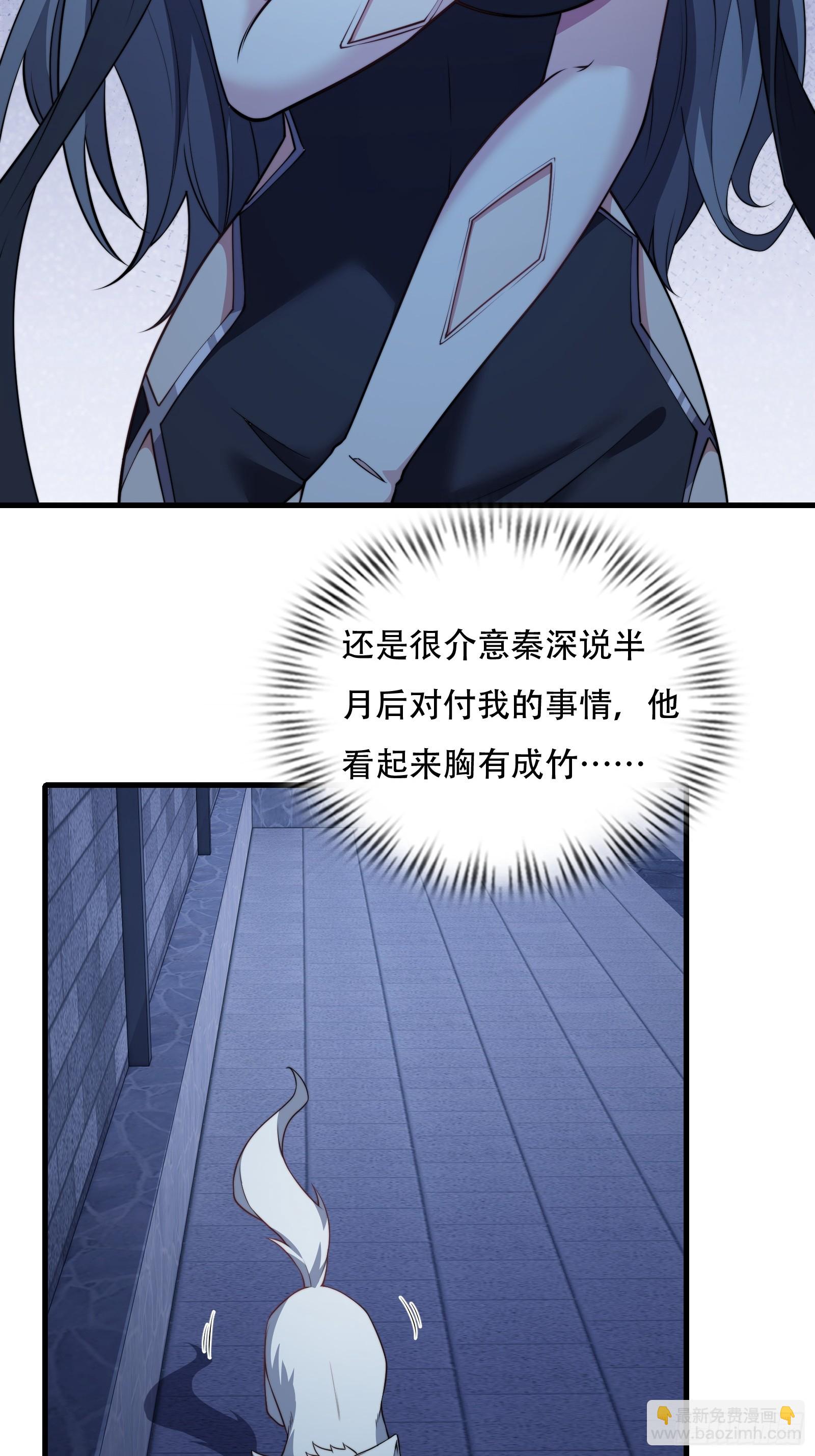 第73话 狗要去哪里(1/2)-第74话