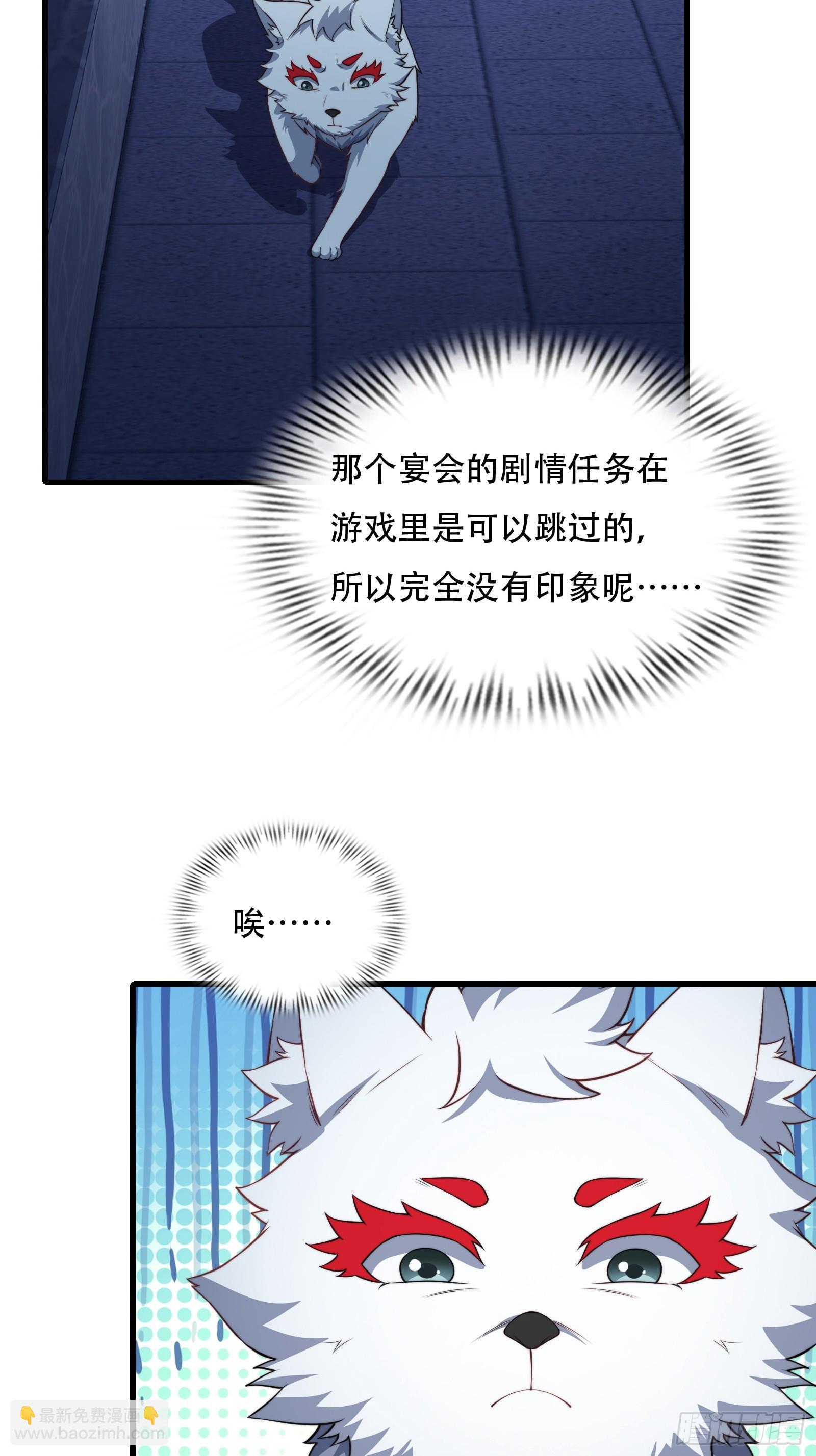 第73话 狗要去哪里(1/2)-第74话