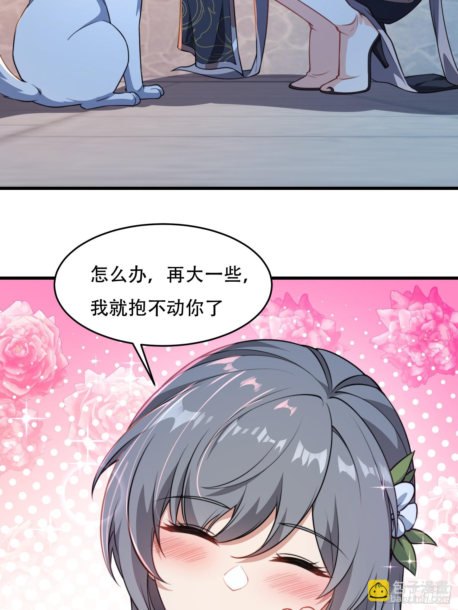 第73话 狗要去哪里(1/2)-第74话