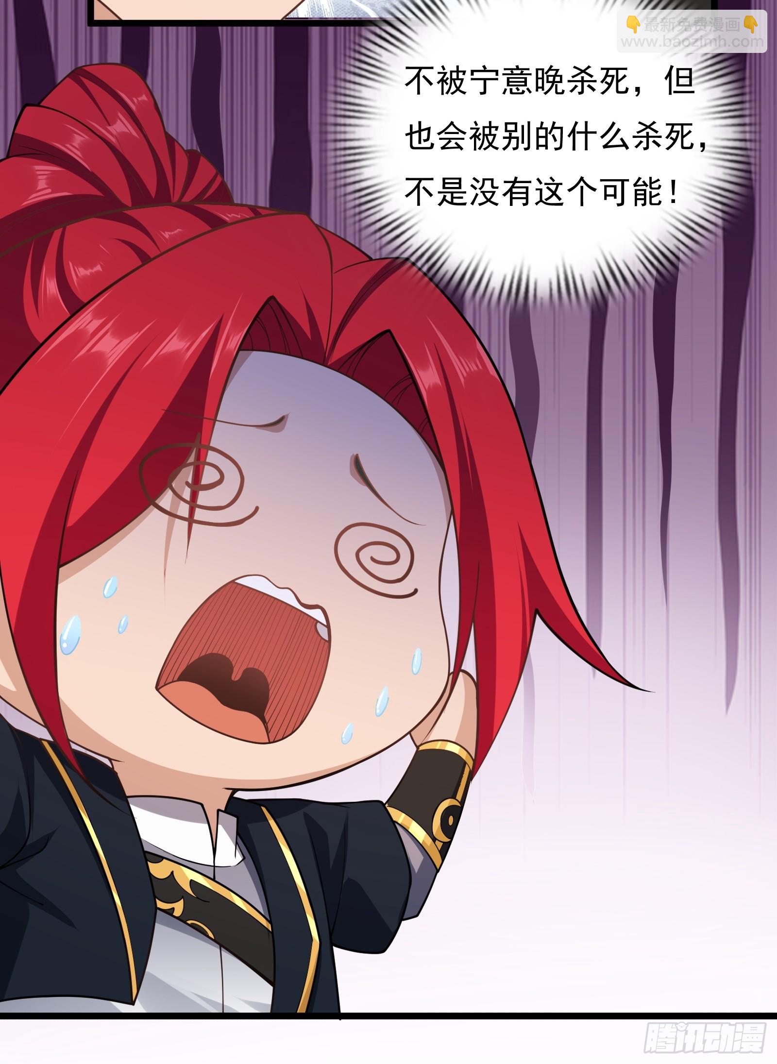 第75话 女主角光环(1/2)-第76话