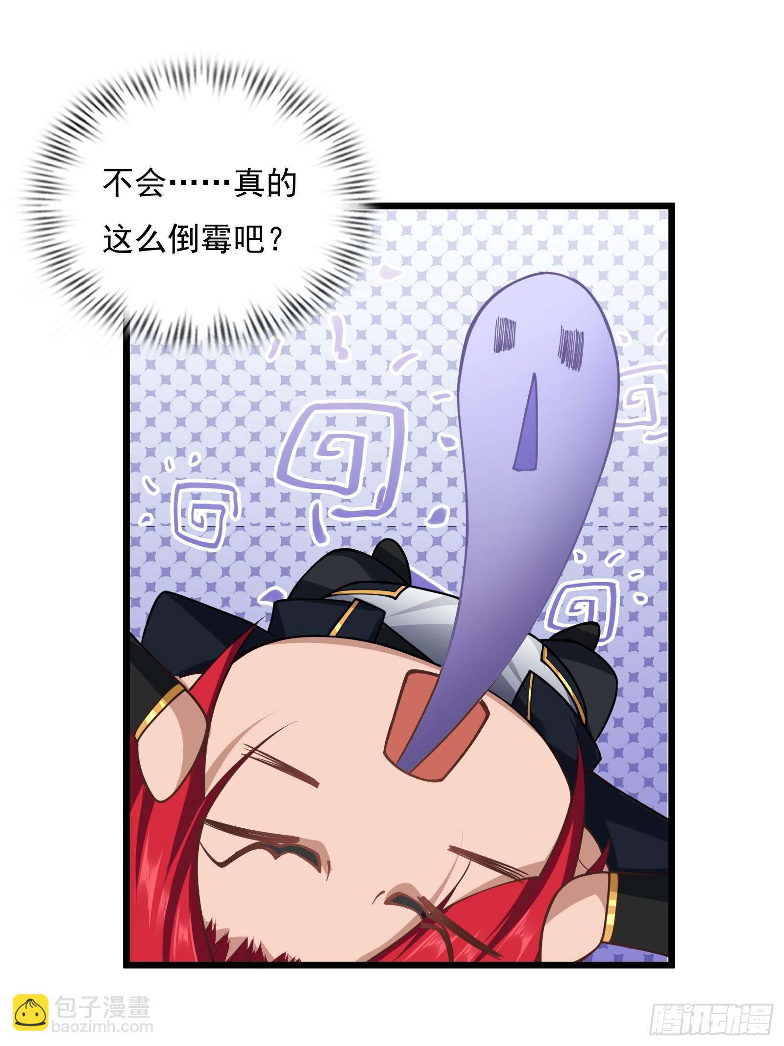 第75话 女主角光环(1/2)-第76话