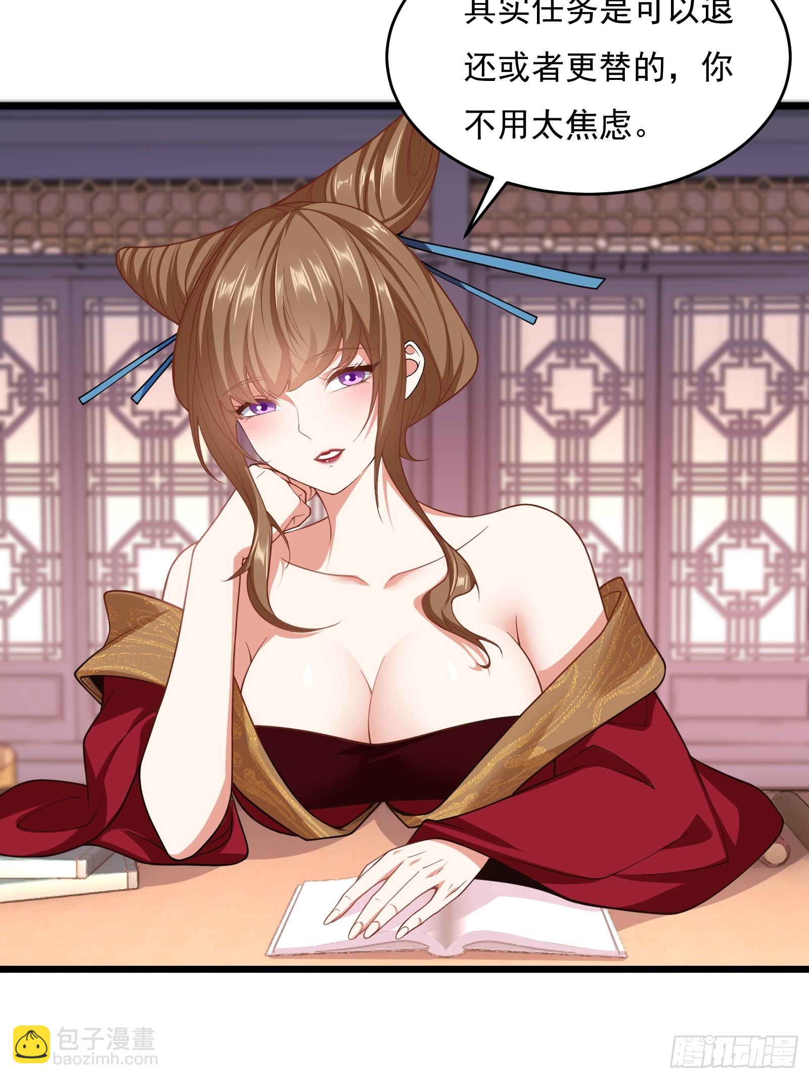 第75话 女主角光环(1/2)-第76话