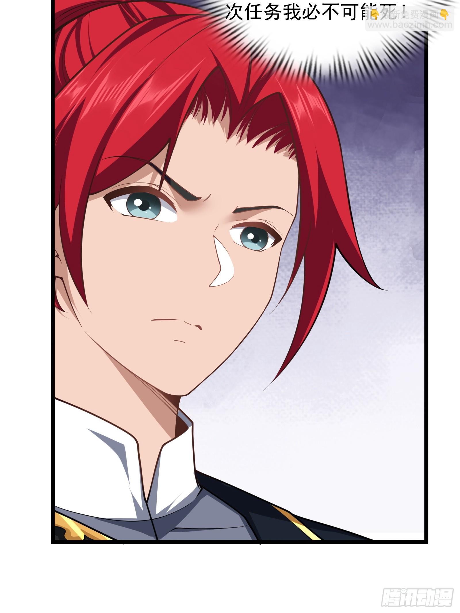 第75话 女主角光环(1/2)-第76话