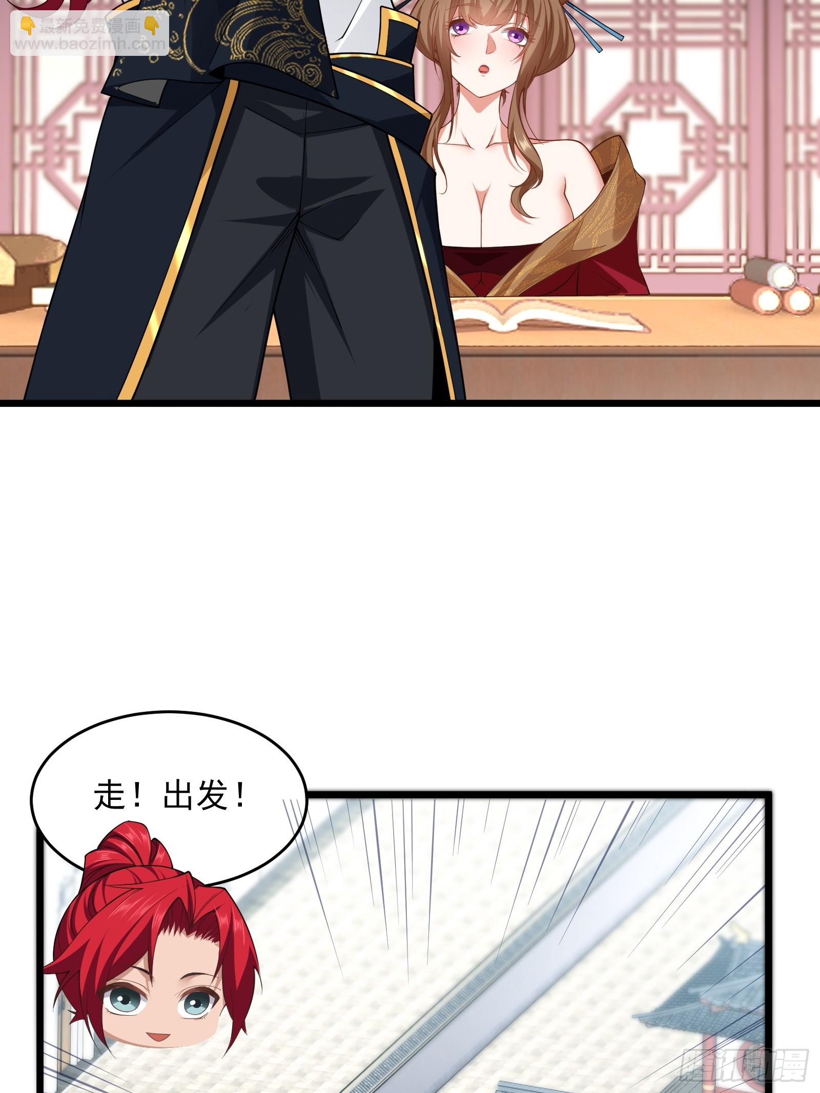 第75话 女主角光环(1/2)-第76话