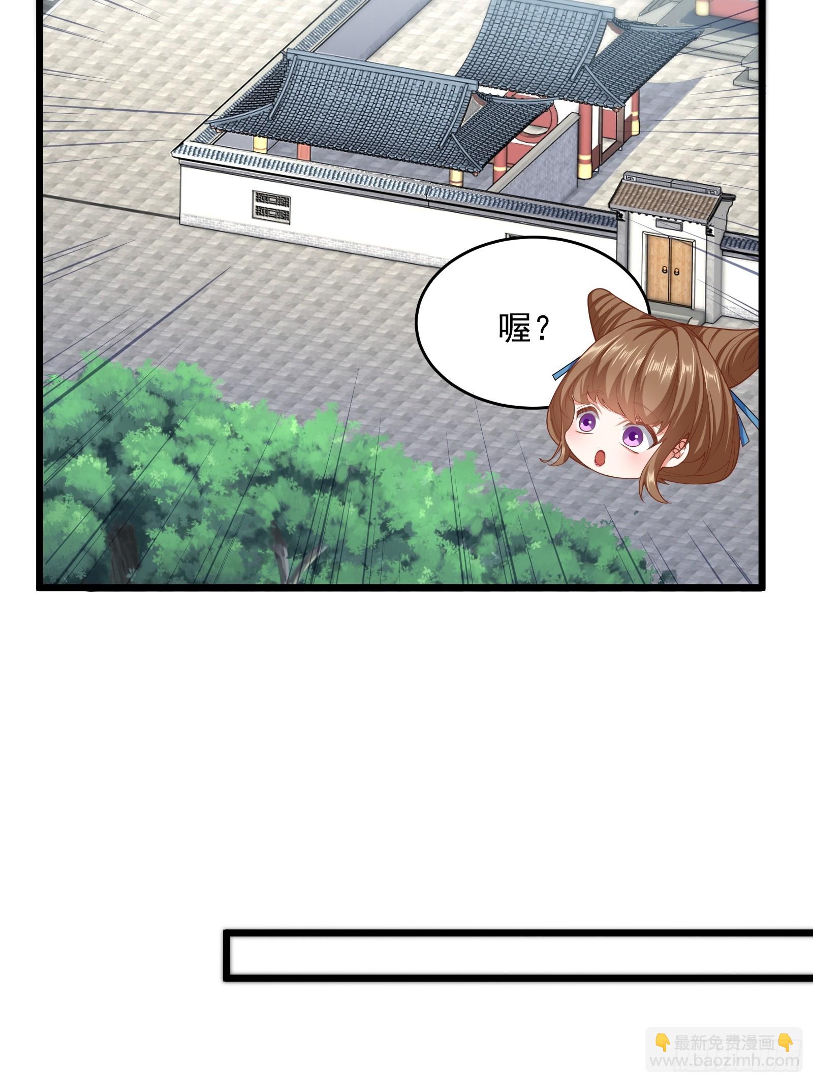 第75话 女主角光环(1/2)-第76话