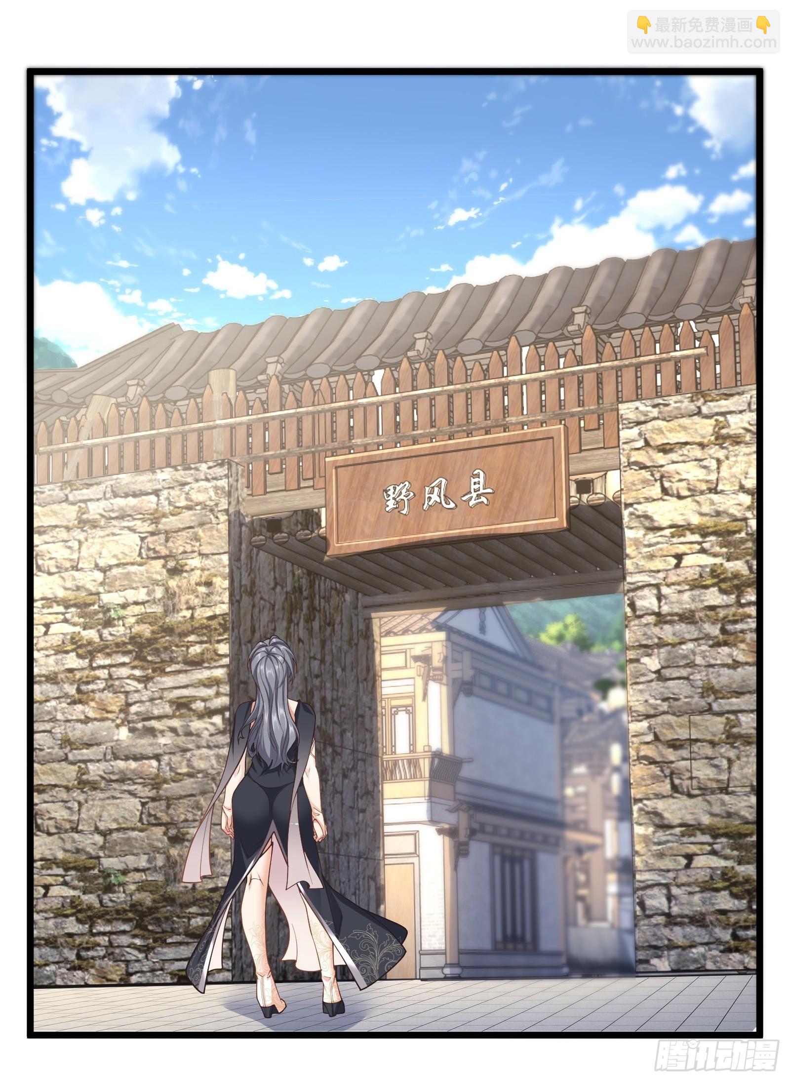 第75话 女主角光环(1/2)-第76话