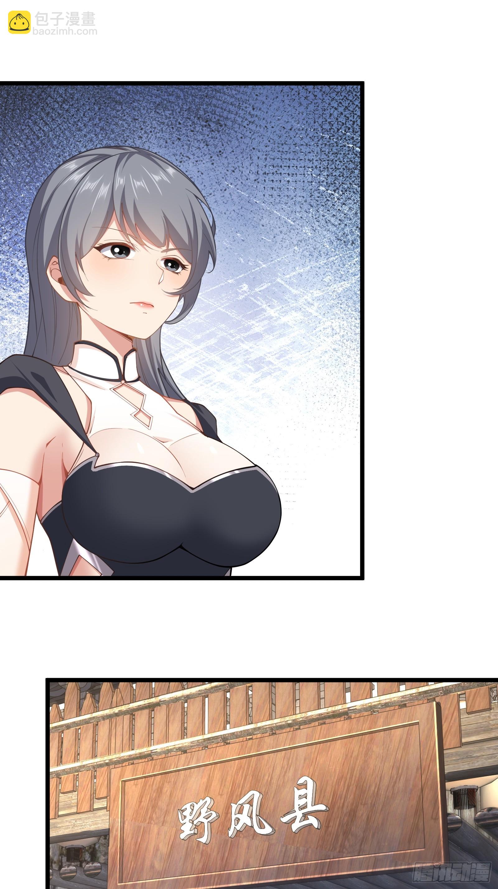 第75话 女主角光环(1/2)-第76话