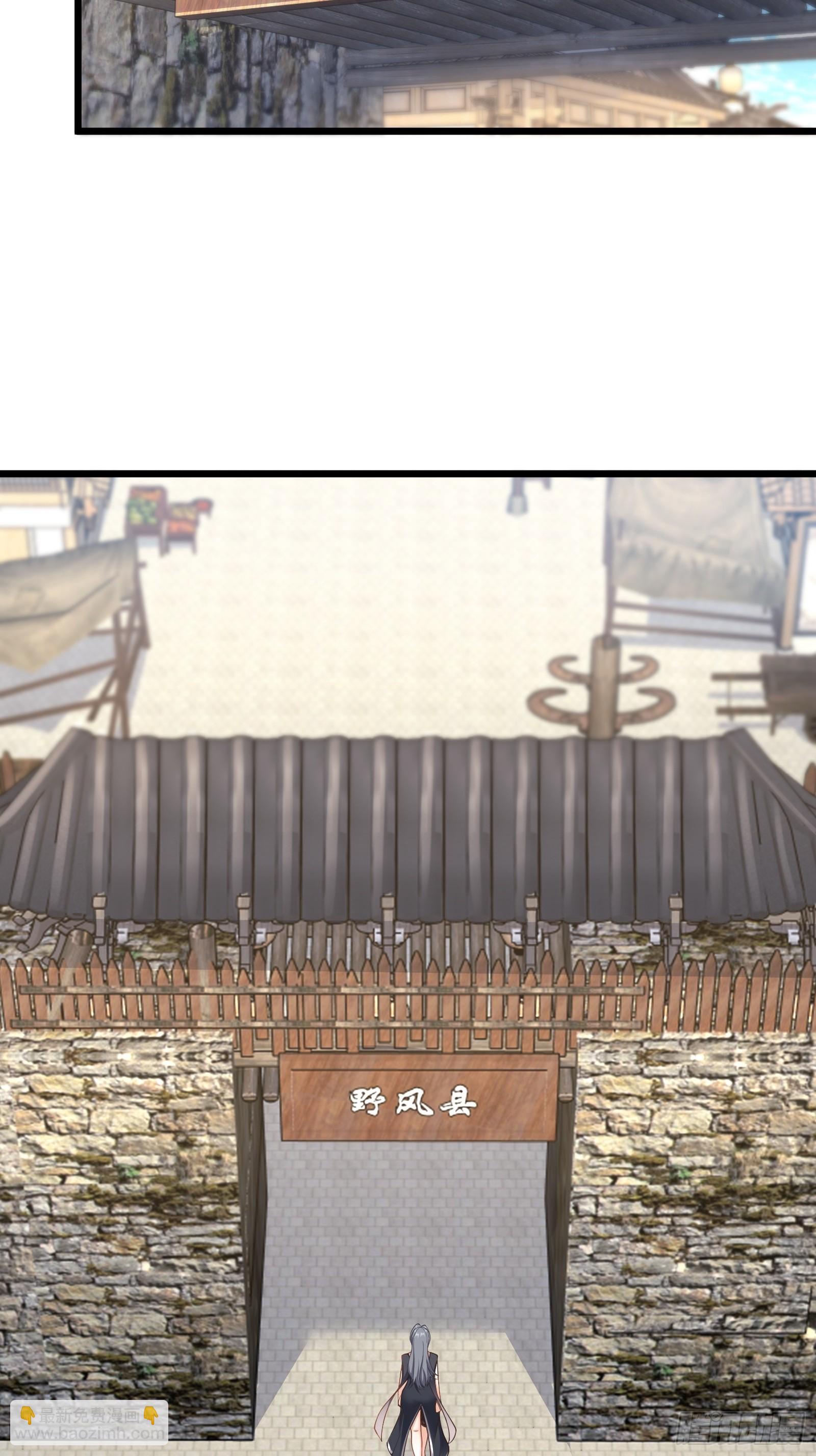 第75话 女主角光环(1/2)-第76话