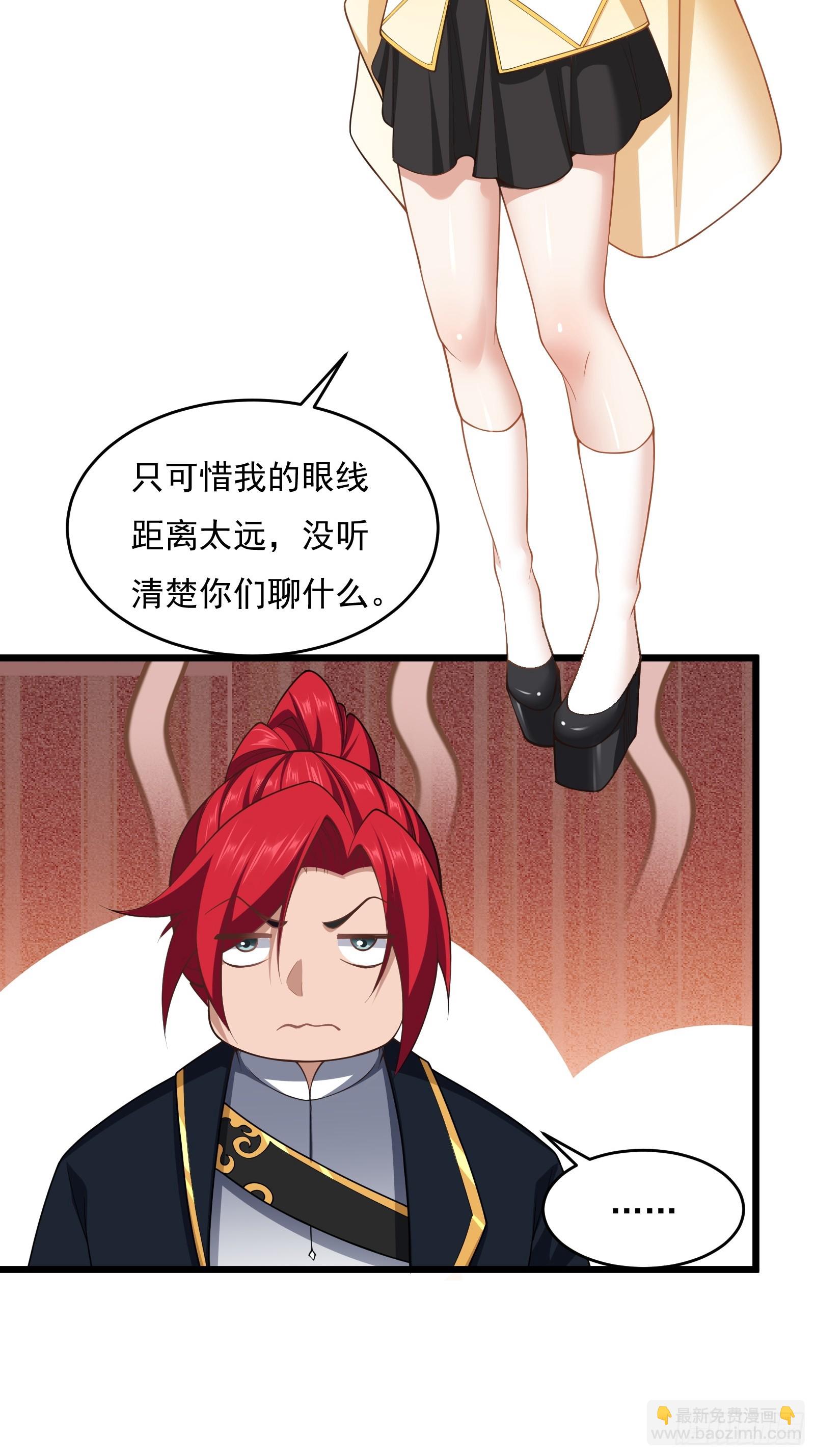 第75话 女主角光环(1/2)-第76话