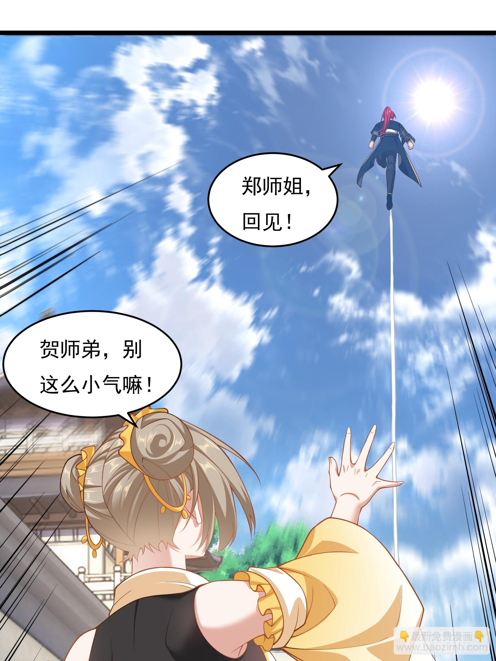 第75话 女主角光环(1/2)-第76话