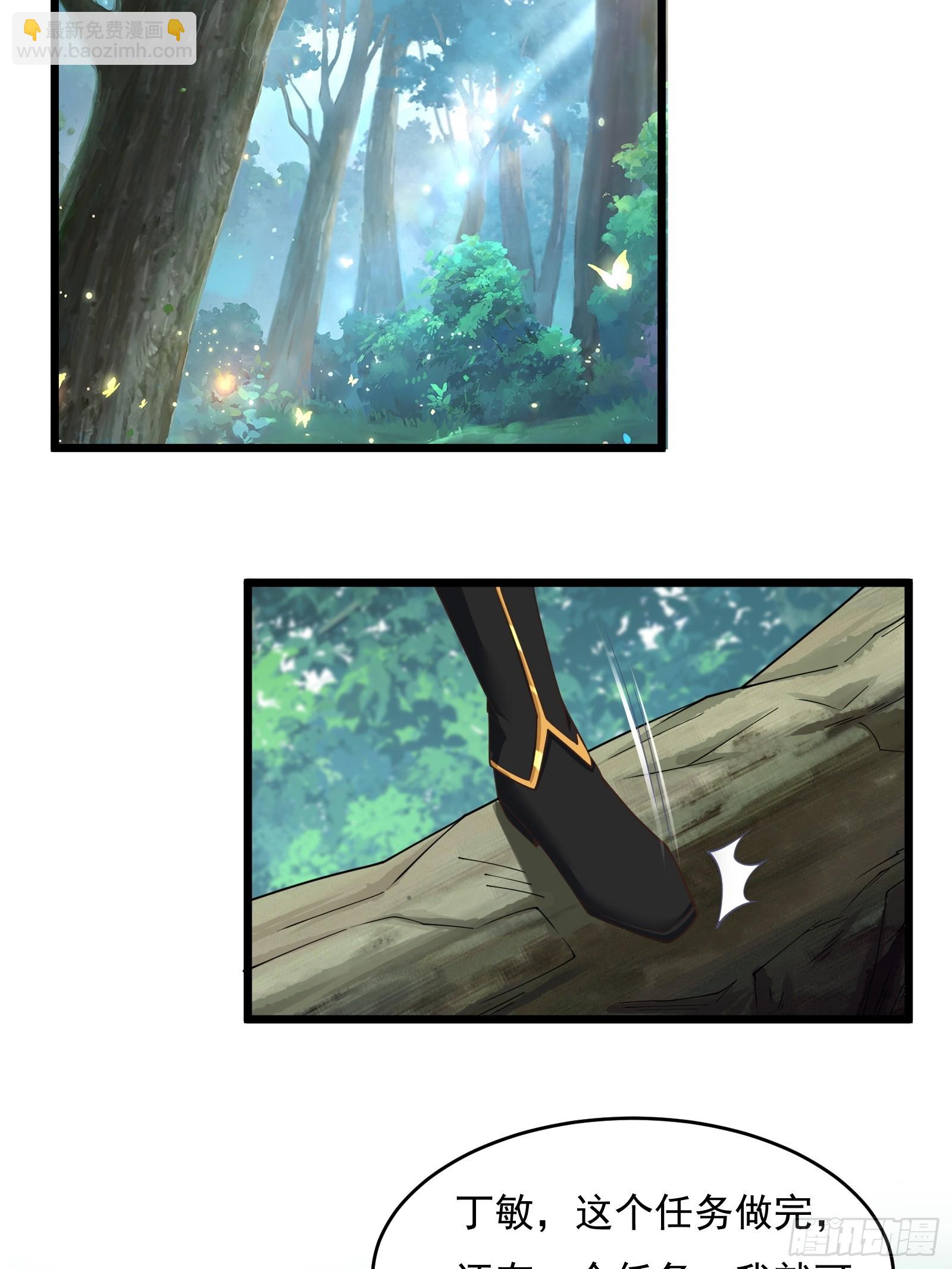 第75话 女主角光环(1/2)-第76话