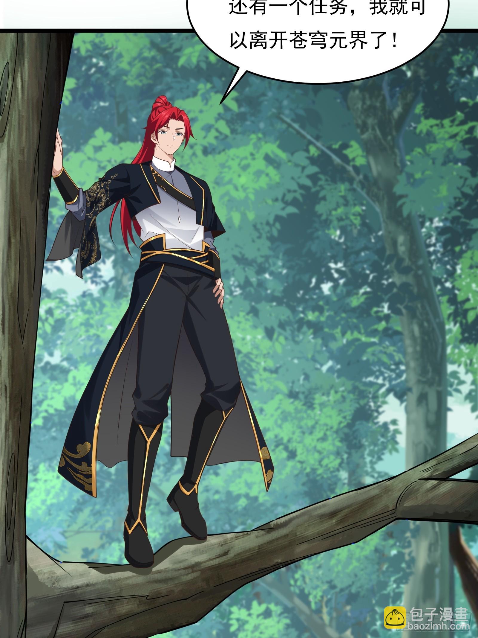 第75话 女主角光环(1/2)-第76话