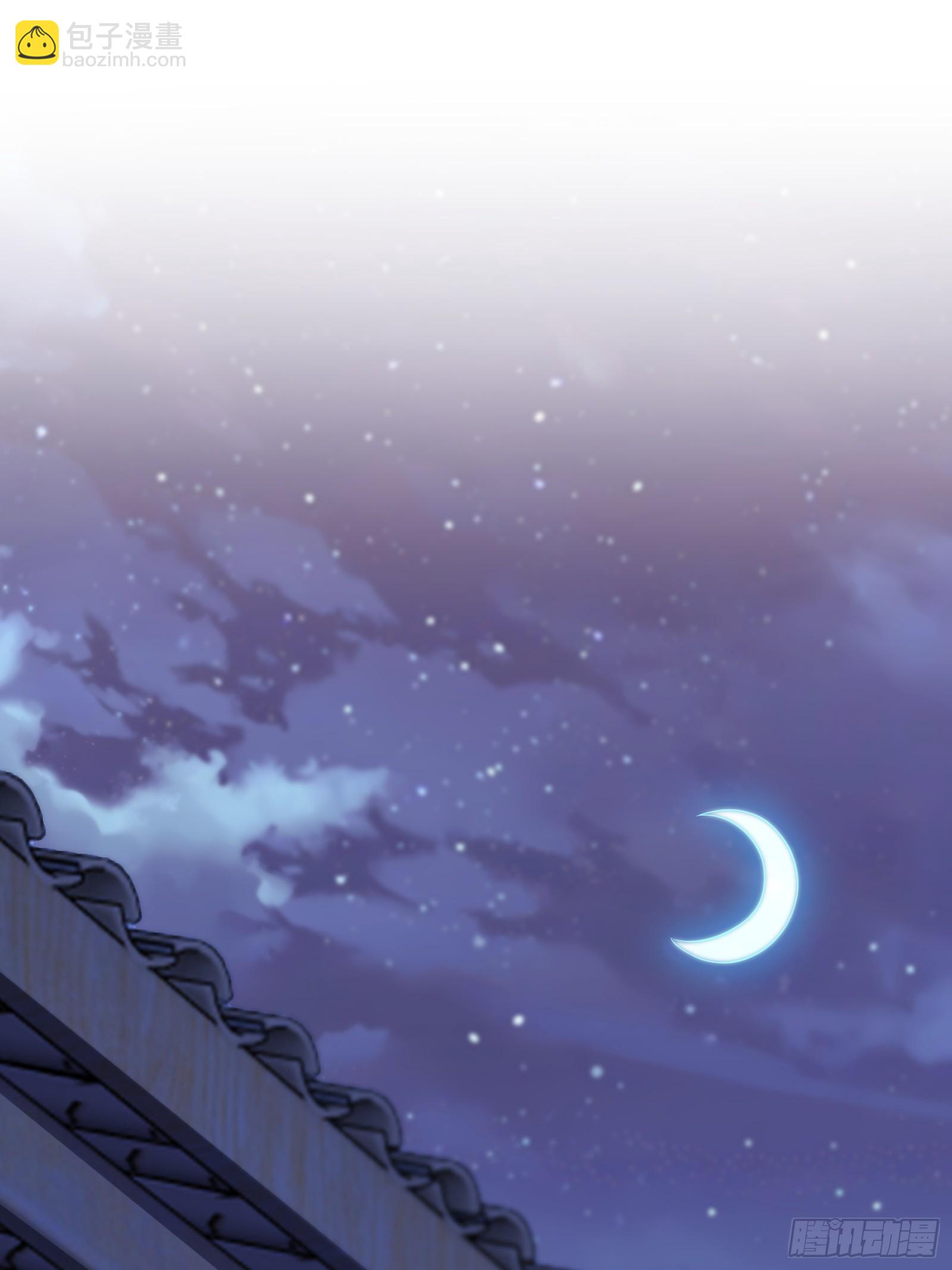 第75话 女主角光环(1/2)-第76话