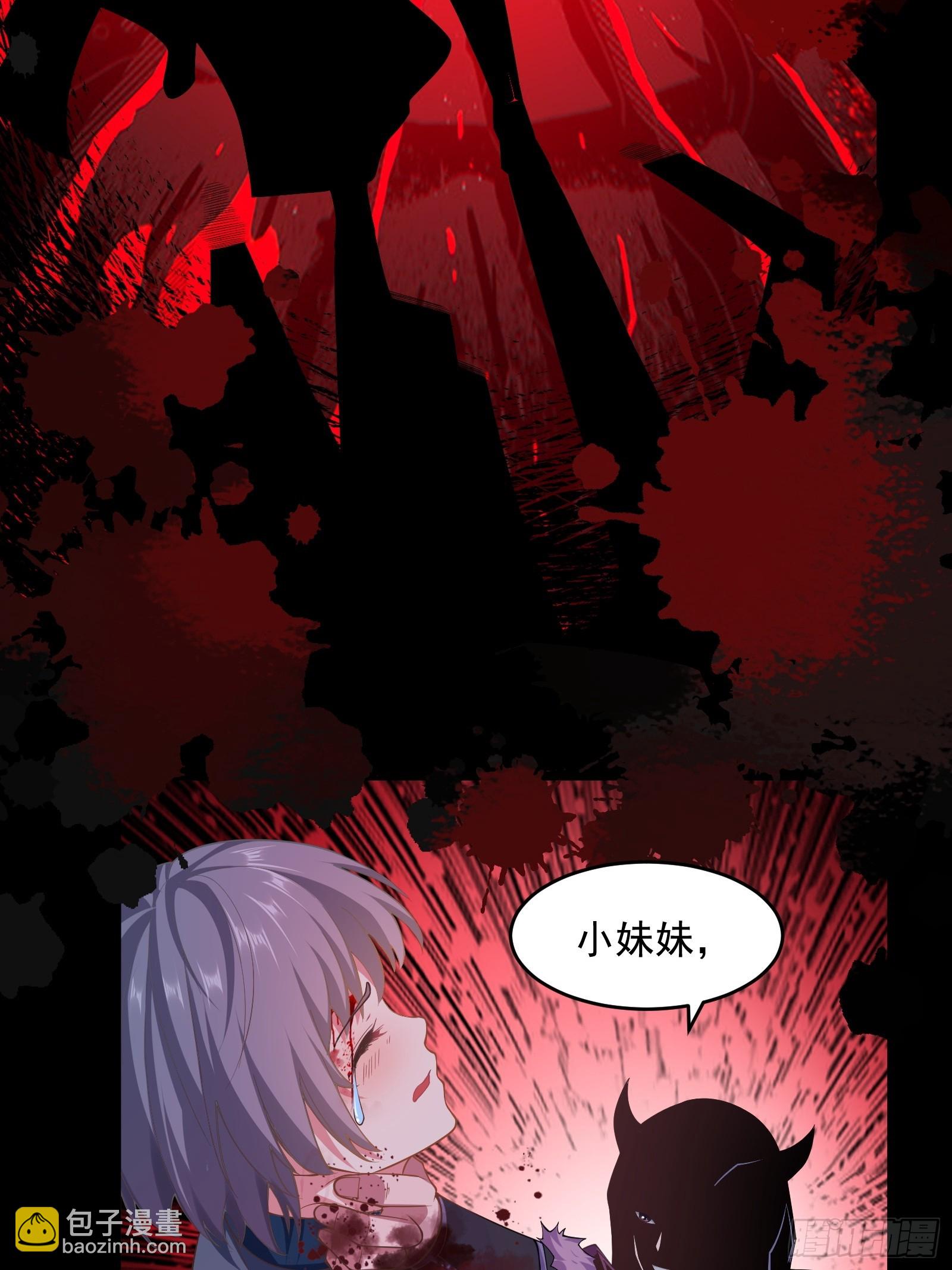 第75话 女主角光环(1/2)-第76话