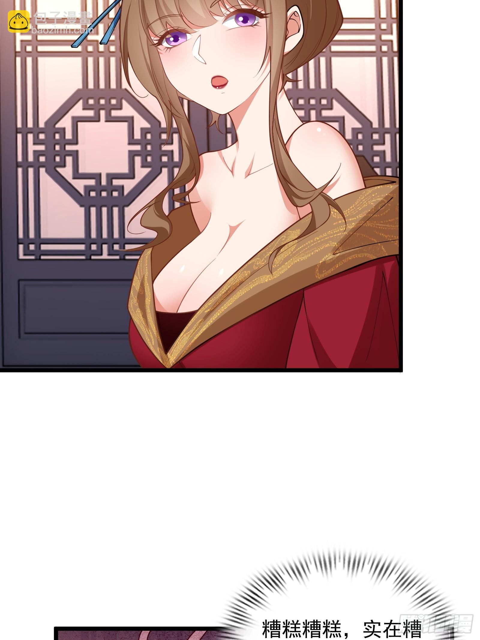 第75话 女主角光环(1/2)-第76话