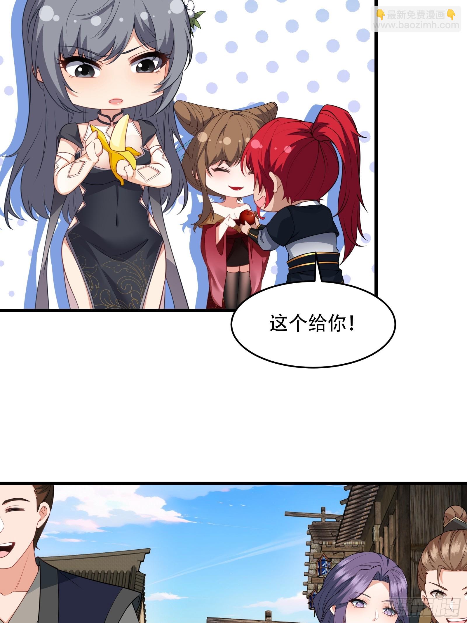 第77话 罗生(1/2)-第78话