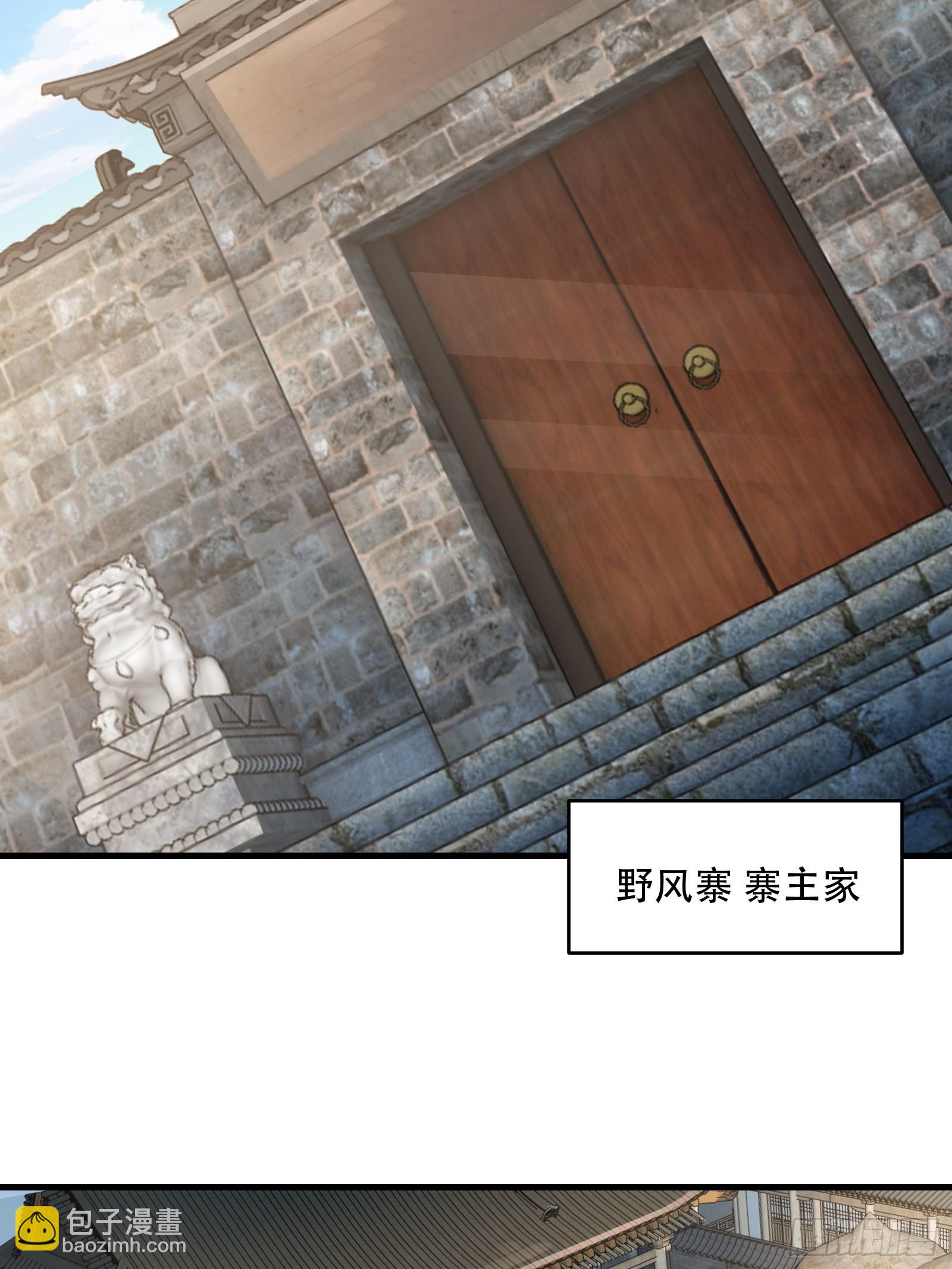 第77话 罗生(1/2)-第78话