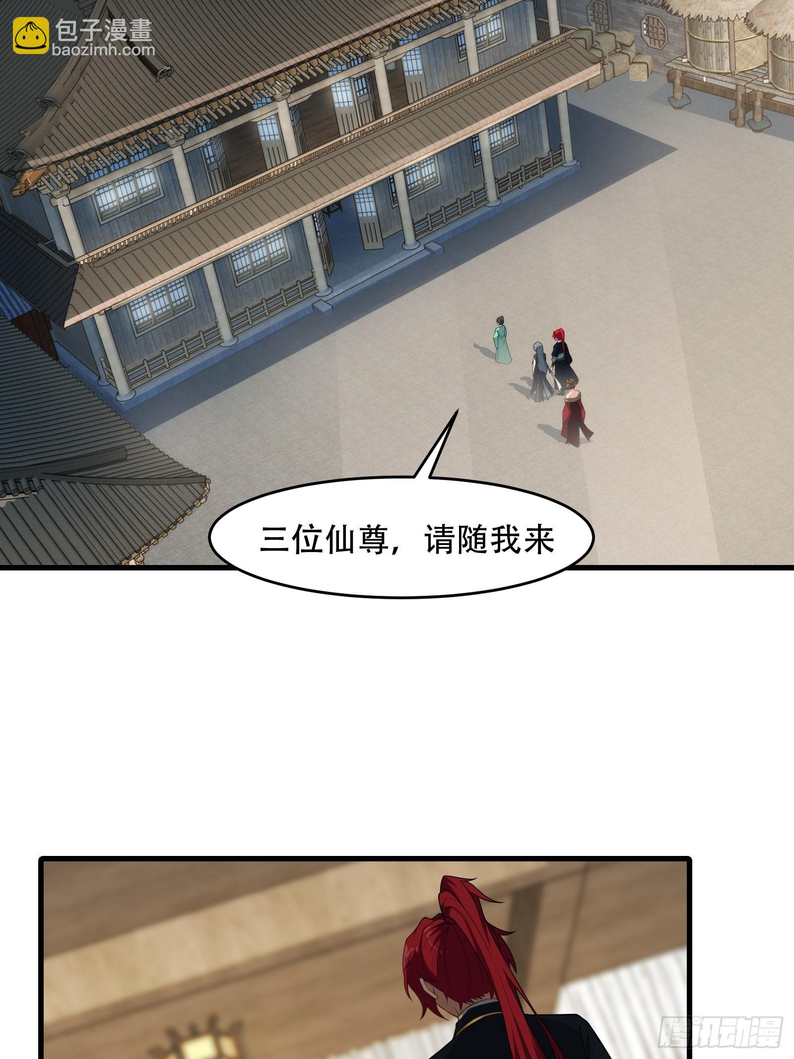 第77话 罗生(1/2)-第78话