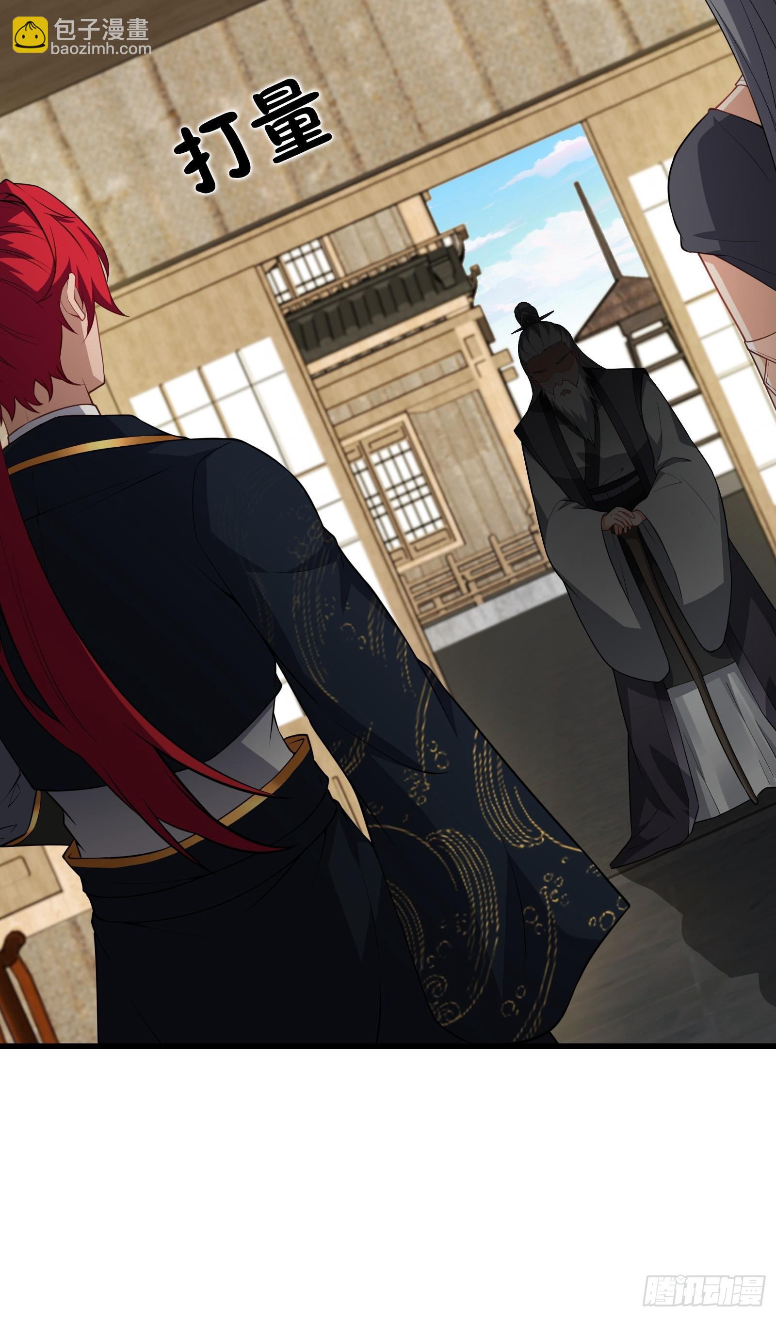 第77话 罗生(1/2)-第78话