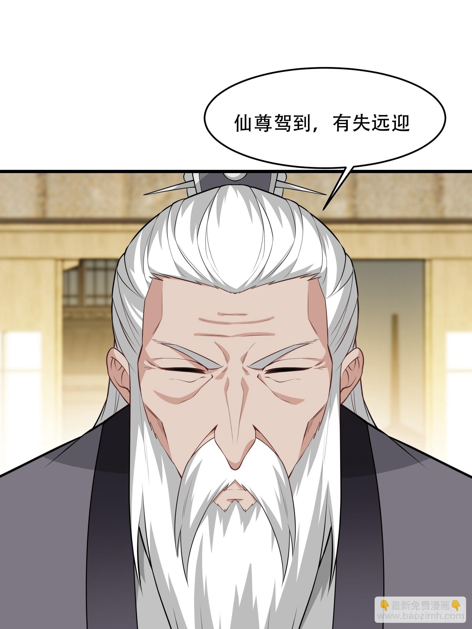 第77话 罗生(1/2)-第78话