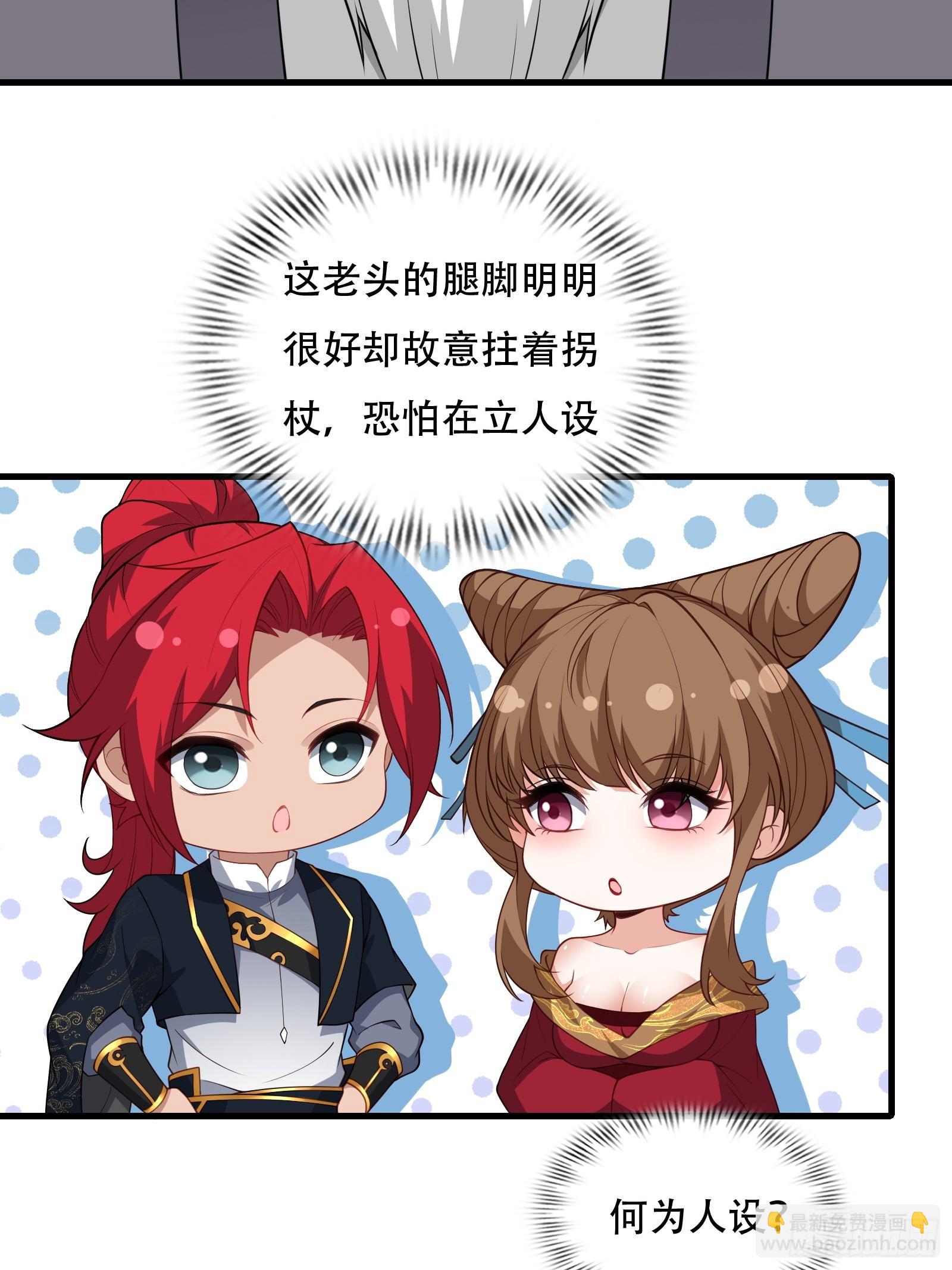 第77话 罗生(1/2)-第78话