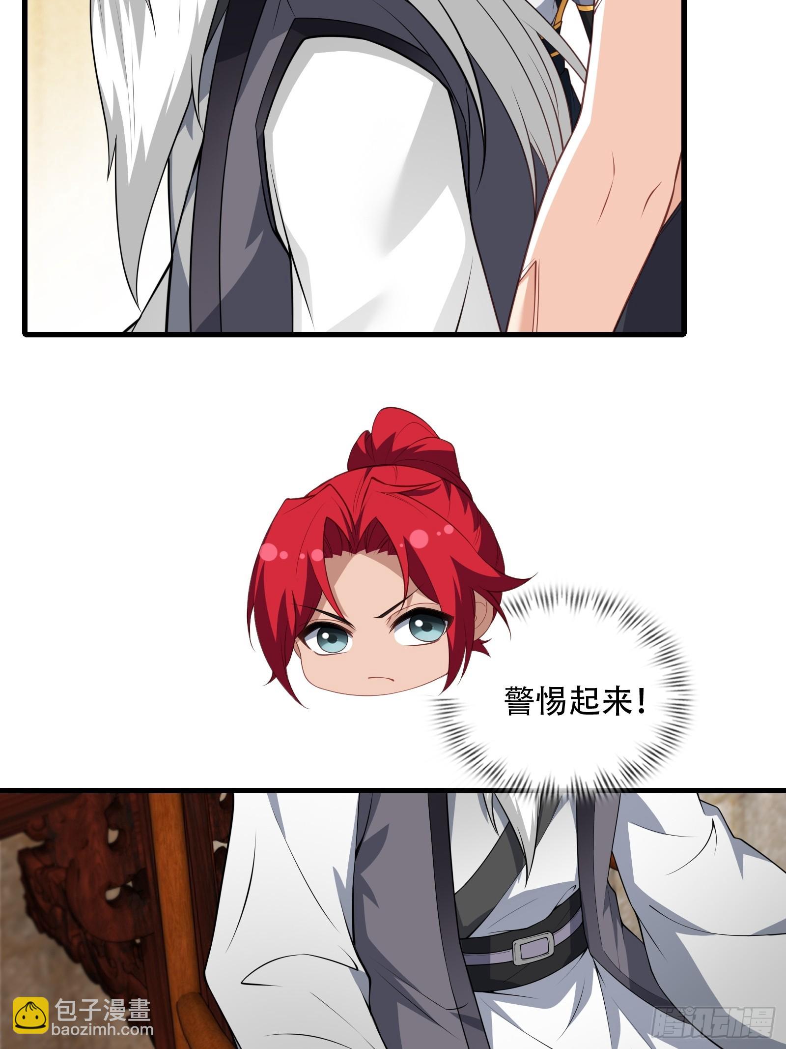 第77话 罗生(1/2)-第78话